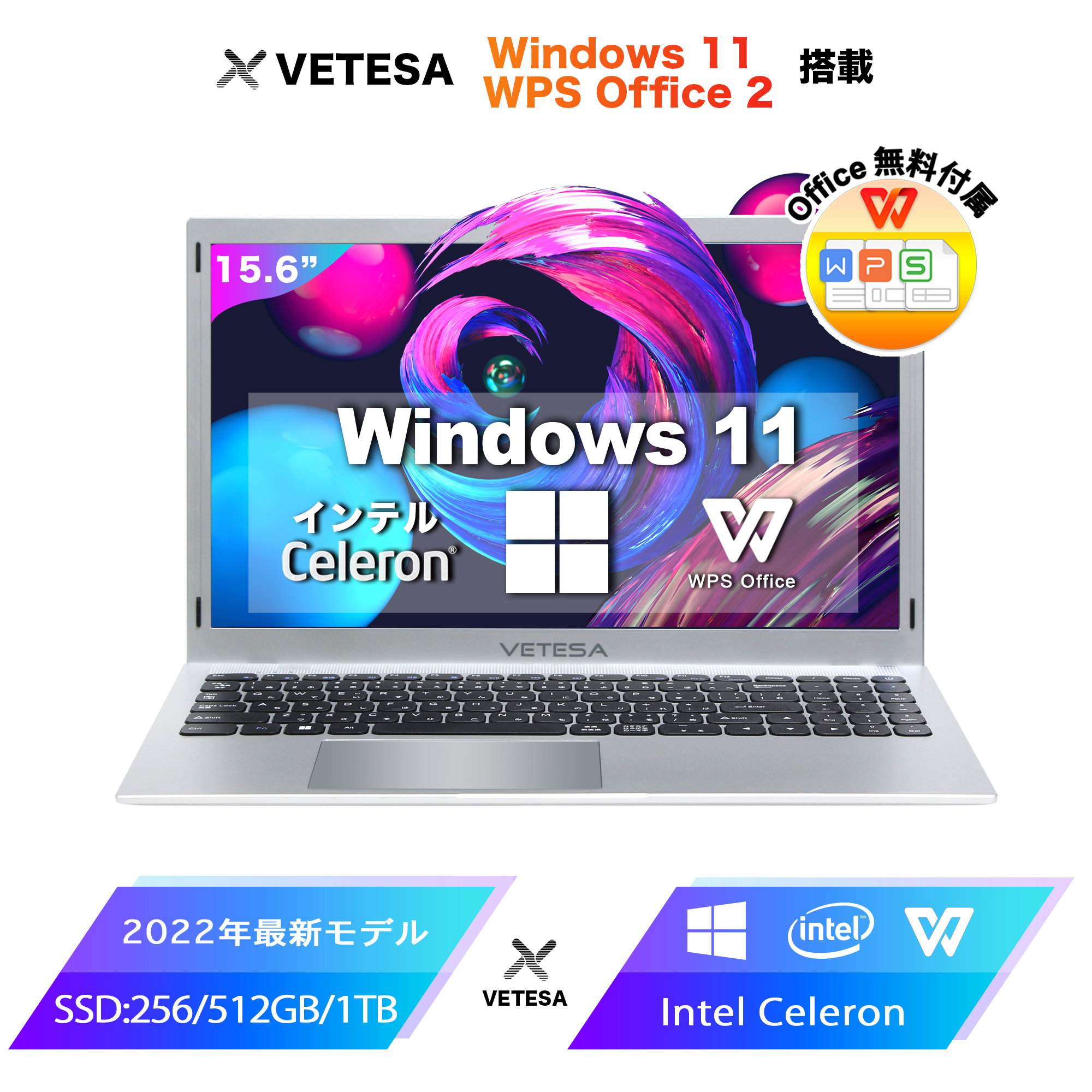 最新作の Win11搭載 ノートパソコン新品 Office付き 初心者向け 日本語