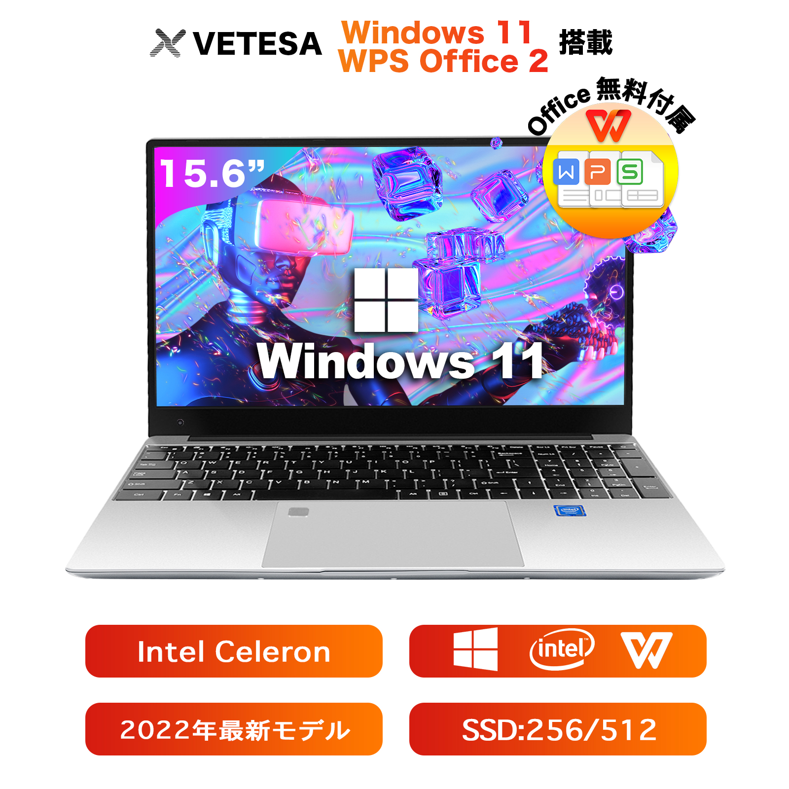 Win11/CORE-i5/新品爆速SSD256GB/HDMI/画像編集/テンキ PC/タブレット