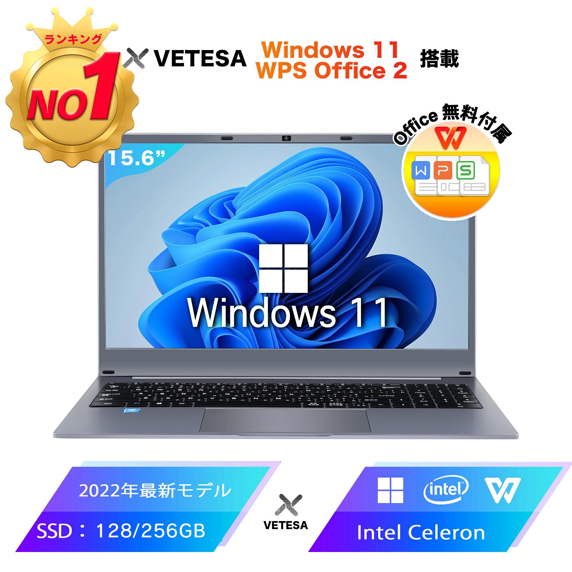 正規店国産 VETESA Core i5モデル 24型フルHD 液晶一体型 パソコンの