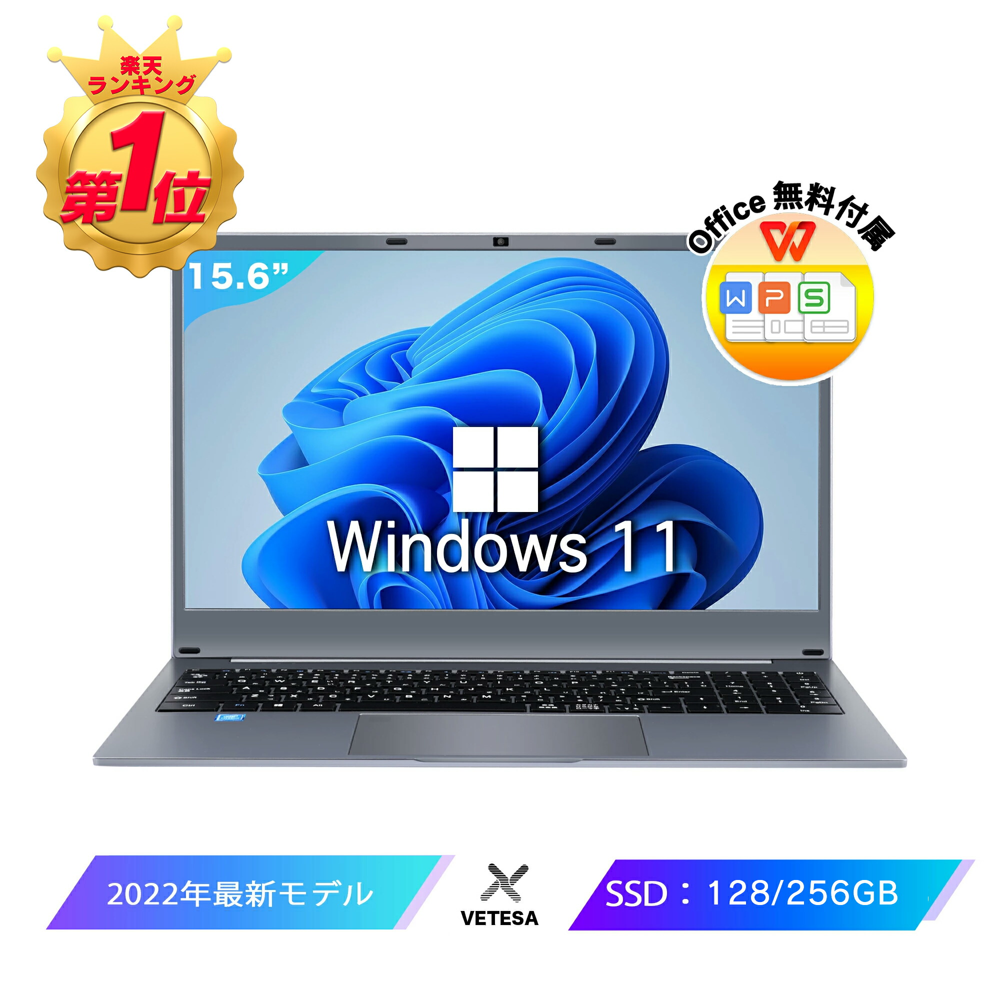 楽天市場】Win11搭載 パソコン ノートパソコン 新品 Office付き