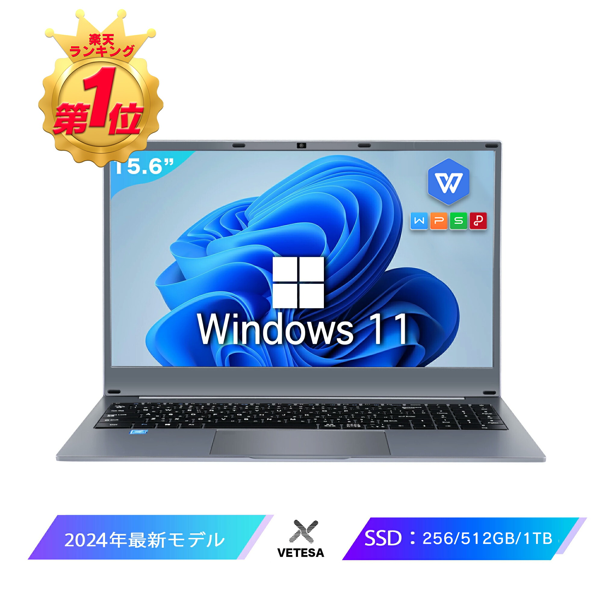 楽天市場】【楽天ランキング1位！】ノートパソコン ノートPC 新品 