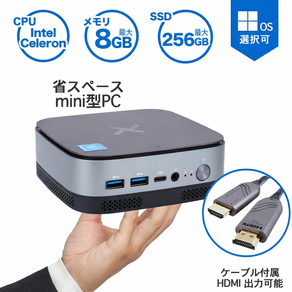 Win11搭載 デスクトップパソコン ミニPC miniPC 初心者向け Office付き Windows11 初心者向け 初期設定済 省スペース 高さ4.4cm 軽量 モニター取り付け可 インテルCeleron メモリ8GB 高速SSD 256GB USB 3.0 HDMI 2画面同時出力可 無線機能 テレワーク 在宅勤務 パソコン｜PCラボ プレミアムギフト