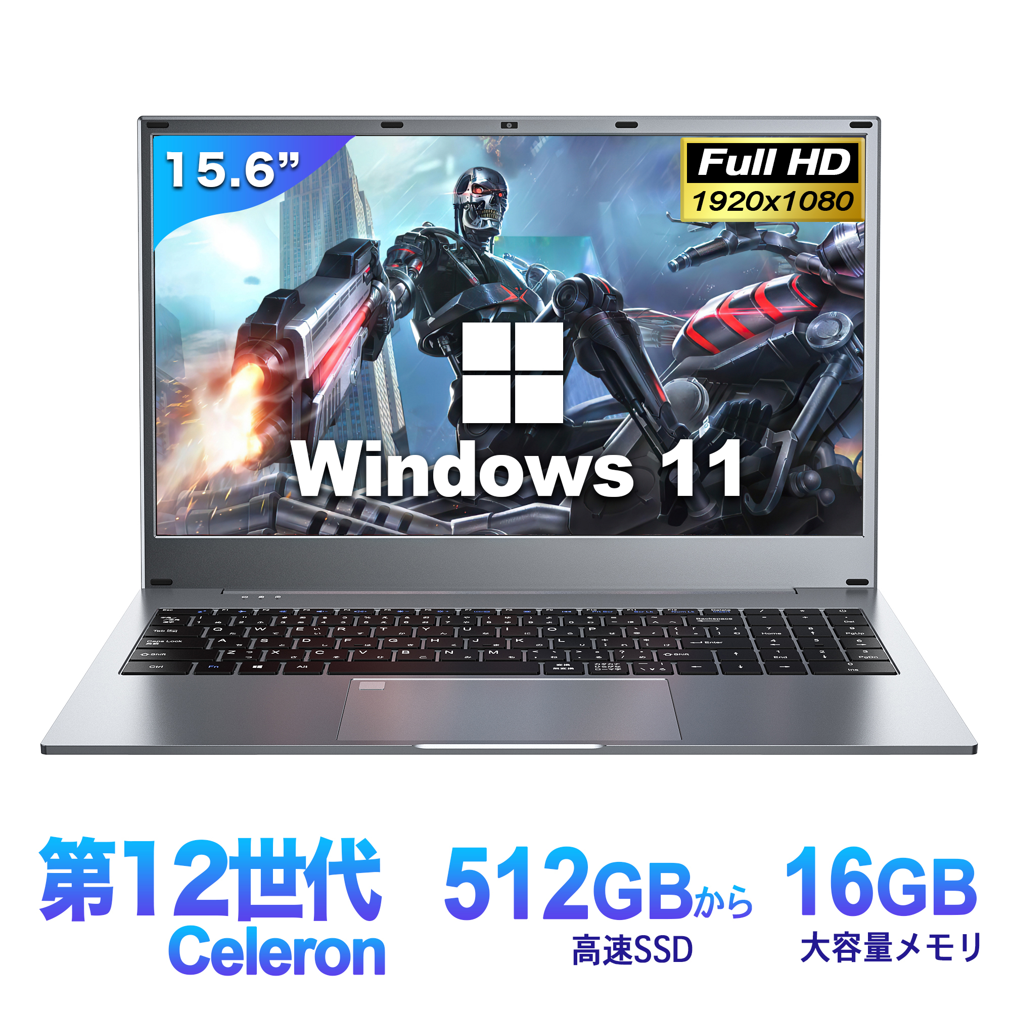 【楽天市場】Win11搭載 新品ノートパソコン Office付き ノートPC 