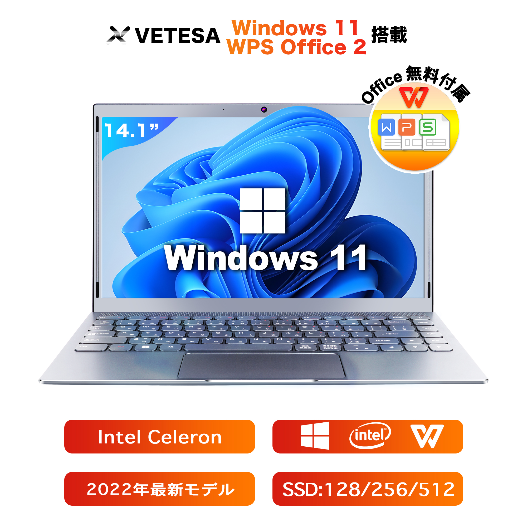 【楽天市場】Win11搭載 新品ノートパソコン Office付き ノートPC 