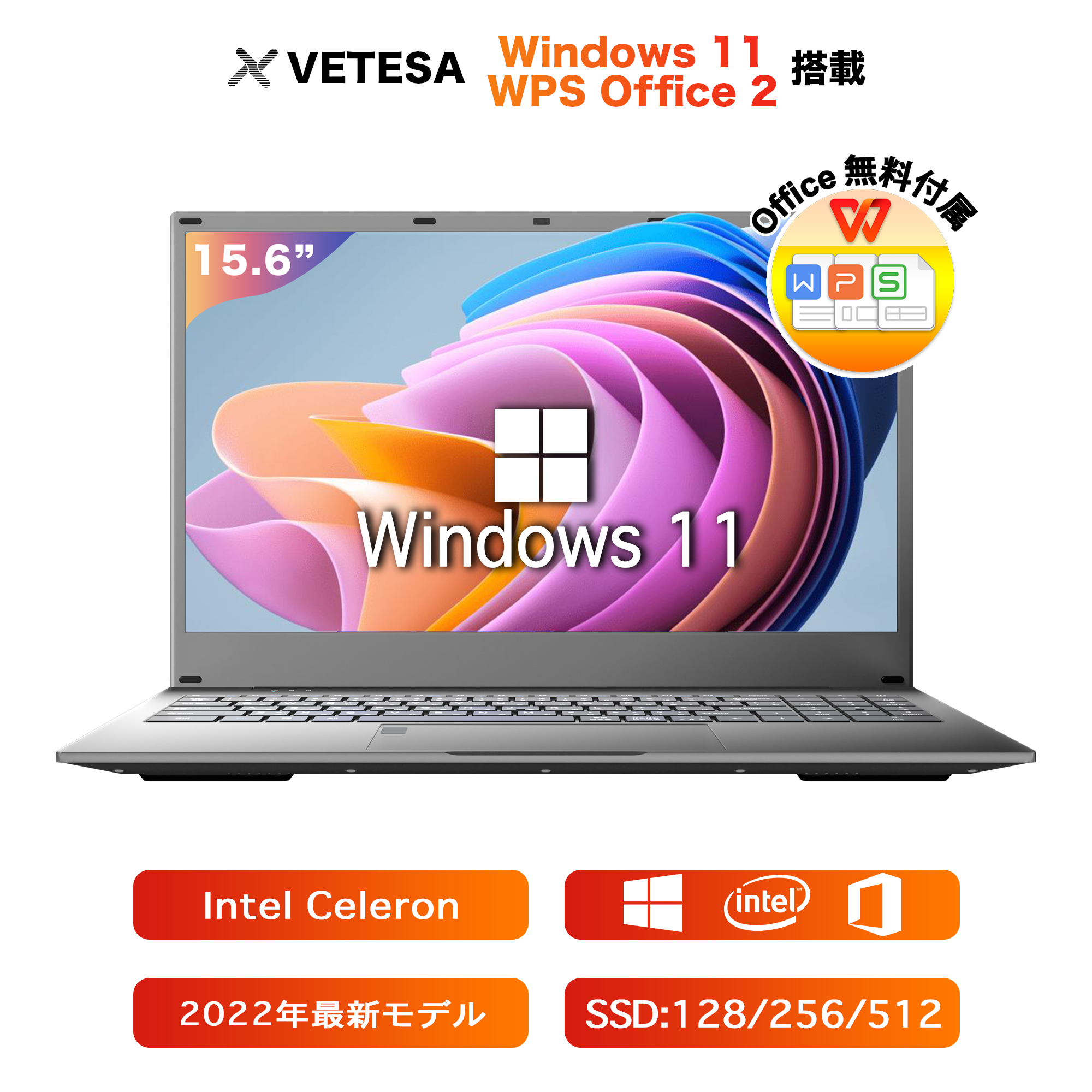WEB限定 美品 軽量 最新Win11 コアi3 高速SSD イラレ オフィス2019