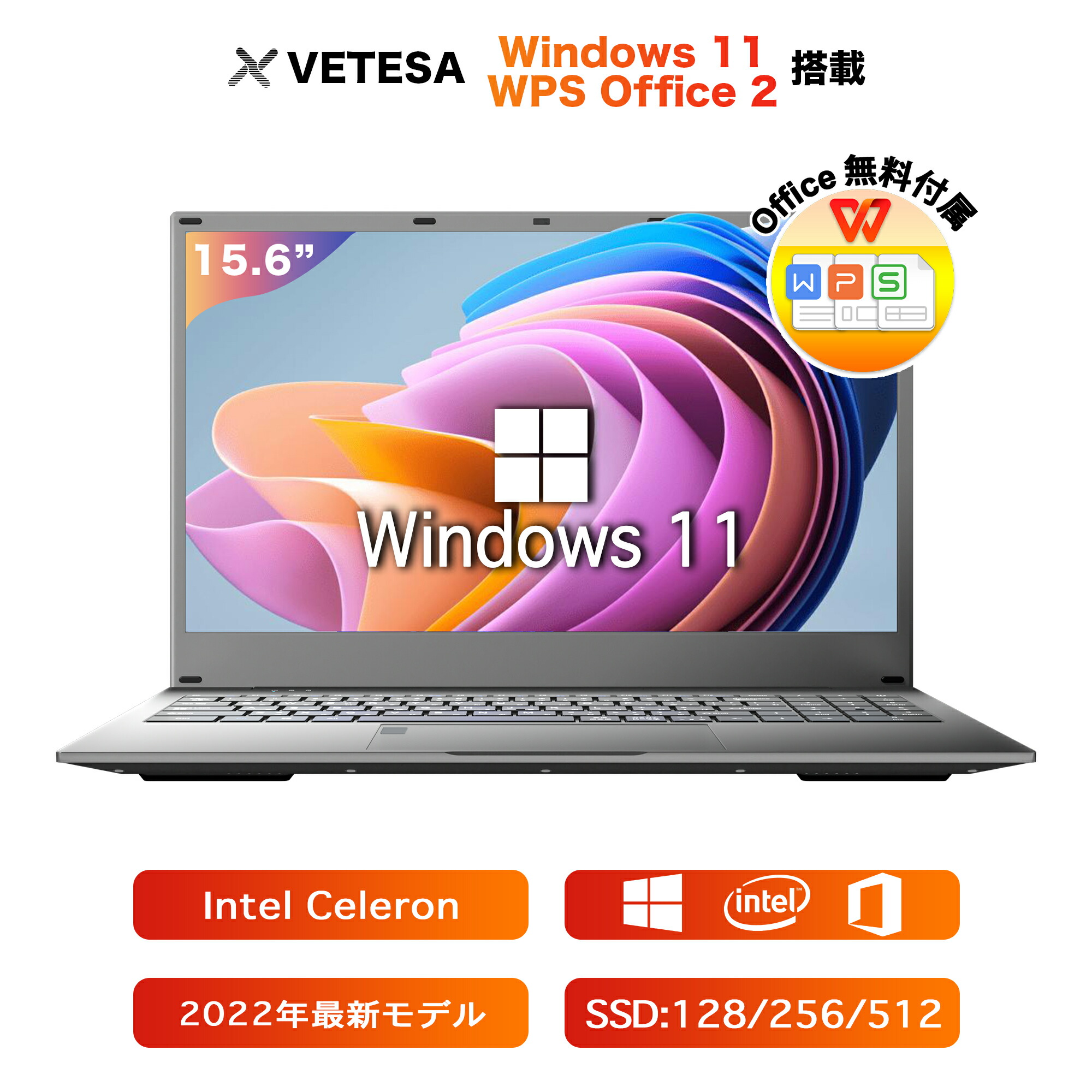 送料無料 初期保証 正規Win11 i7-8700 16GB SSD512GB オフィス