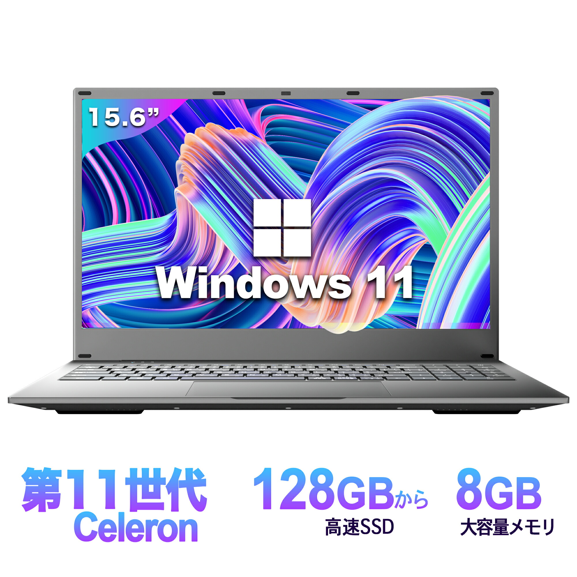 楽天市場】【楽天ランキング1位！】ノートパソコン ノートPC 新品