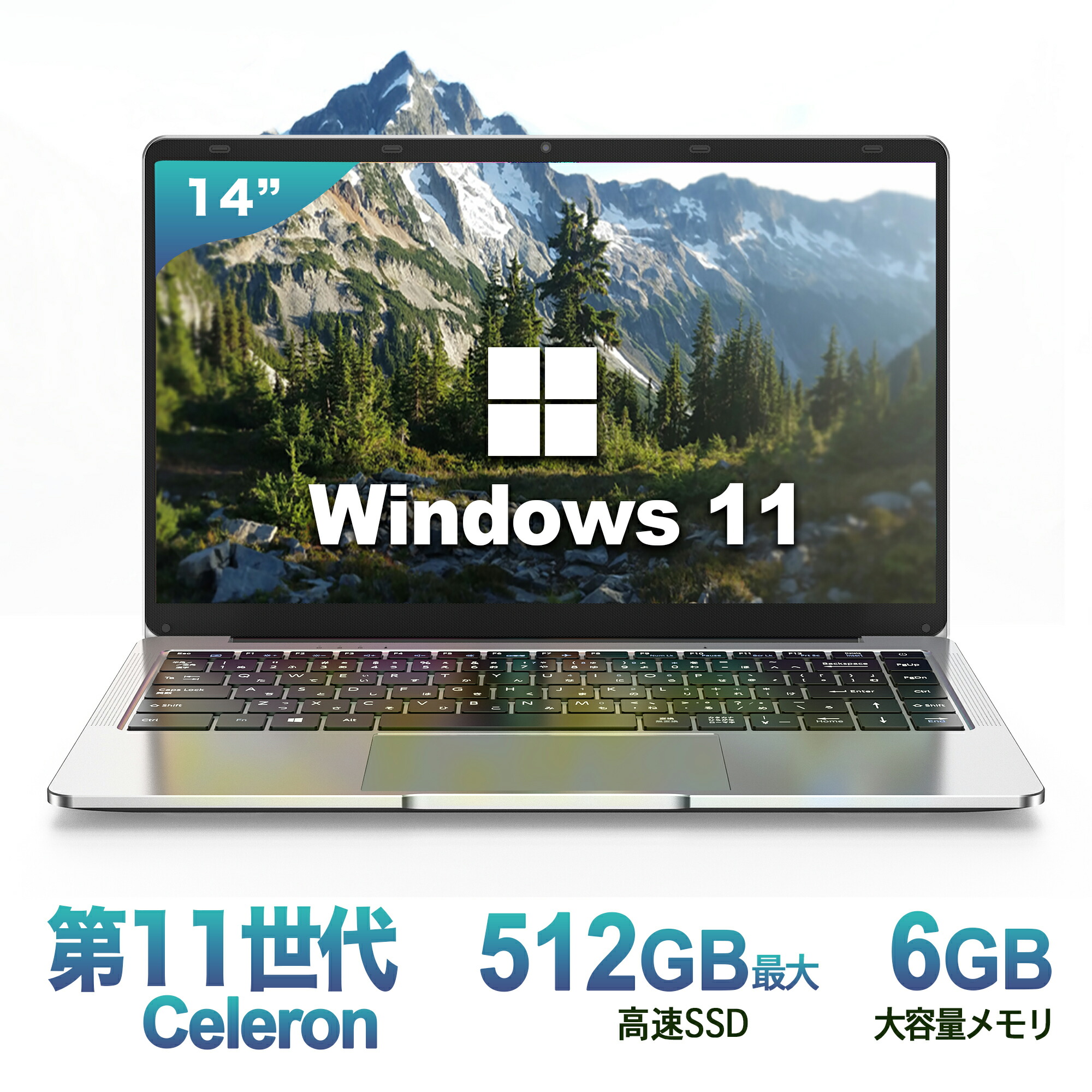 楽天市場】パソコン ノートパソコン 新品 Office付き Windows11Pro搭載