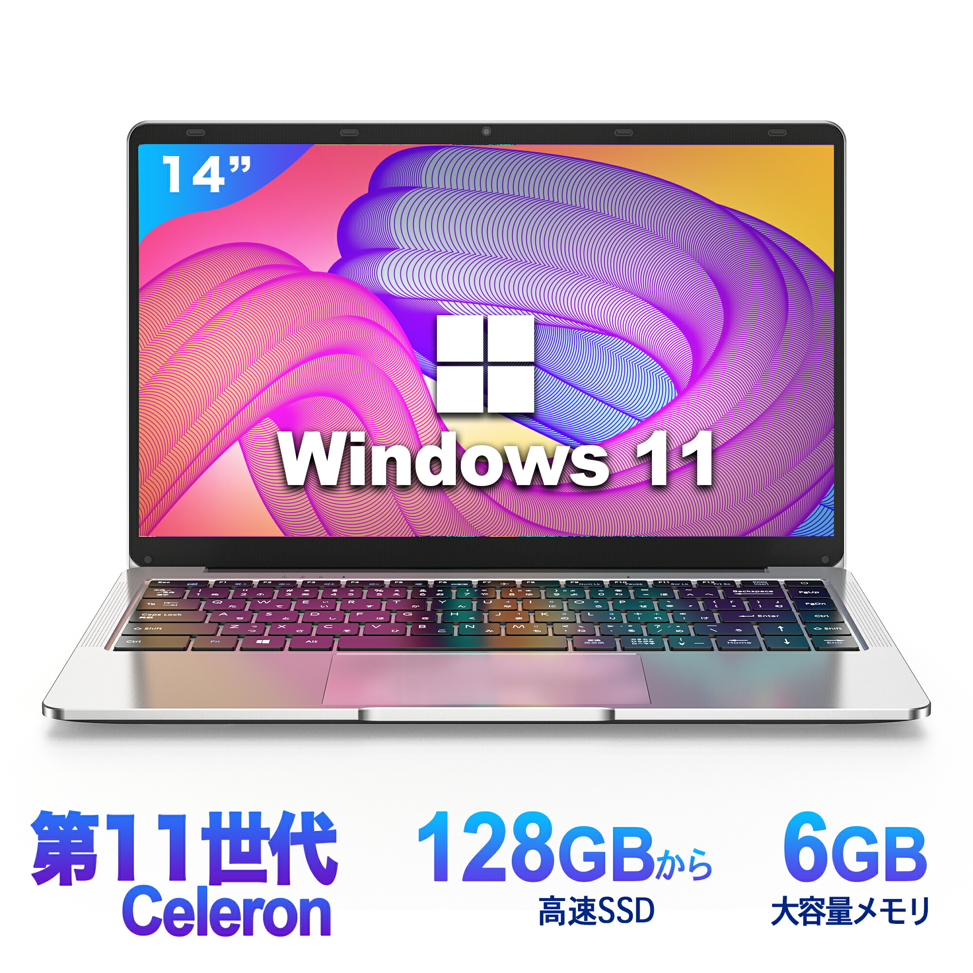 楽天市場】【楽天ランキング1位！】 ノートパソコン パソコン 新品 
