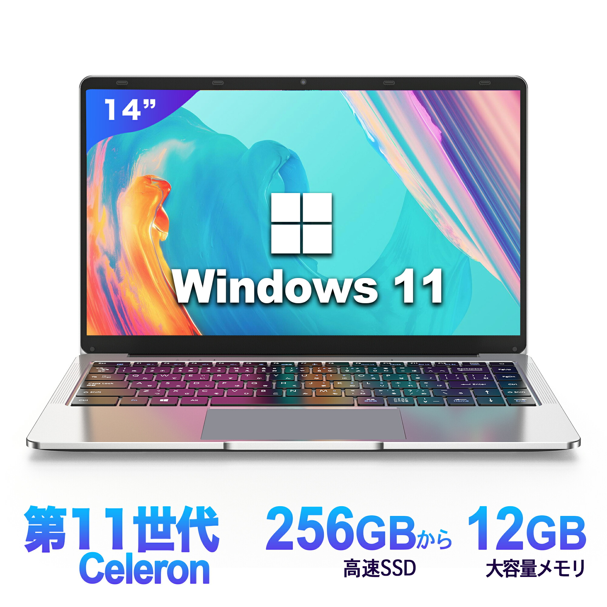 楽天市場】【楽天ランキング1位！】ノートパソコン ノートPC 新品