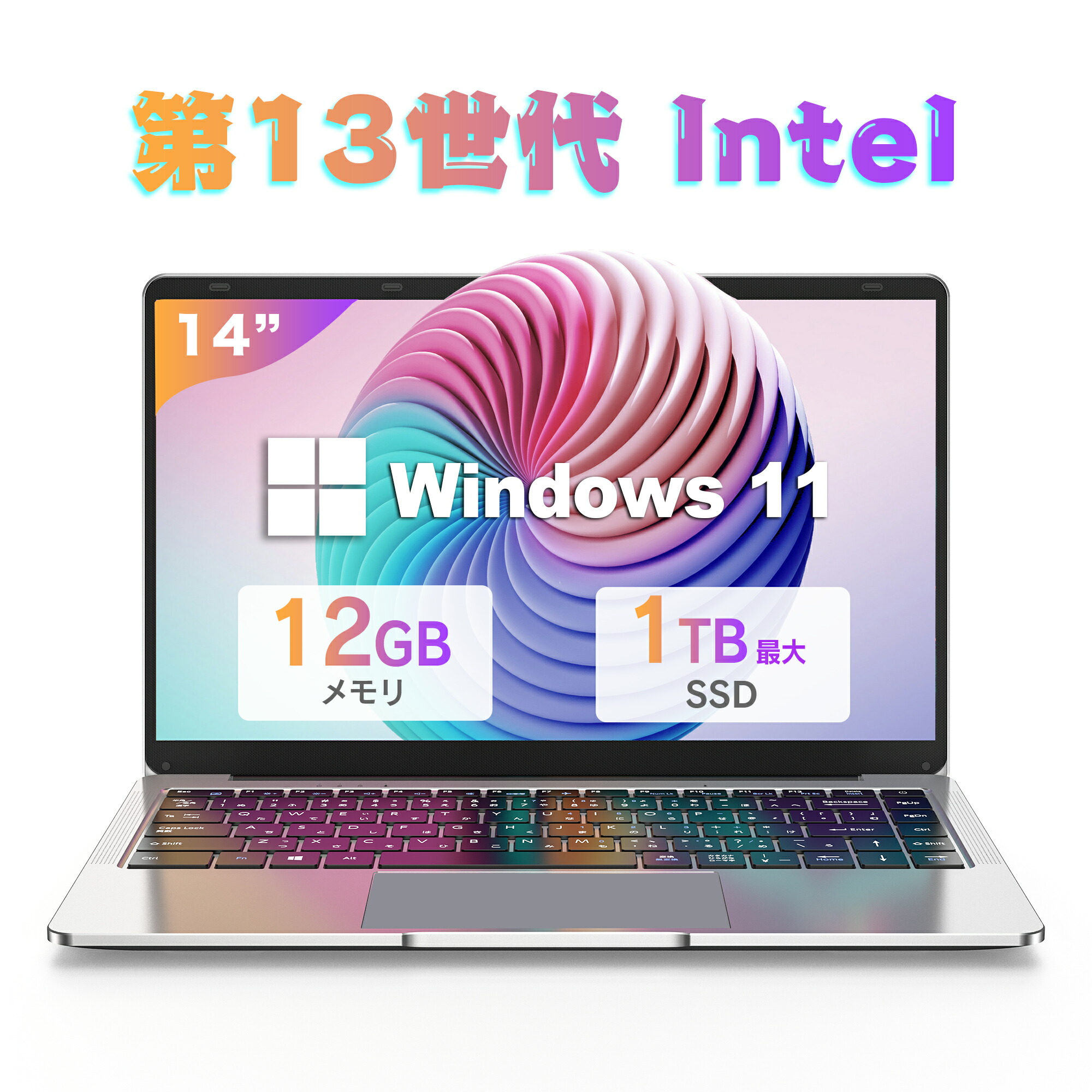 楽天市場】＼楽天スーパーSALE限定 ☆ポイント１０倍☆／ノートパソコン ノートPC 新品 Office付き 初心者向け Windows11  初期設定済 Webカメラ zoom 15.6型 テンキー付 Intel メモリ8GB SSD128GB〜 フルHD液晶 大容量バッテリー Wi-Fi  テレワーク応援 在宅勤務 学生向け ...