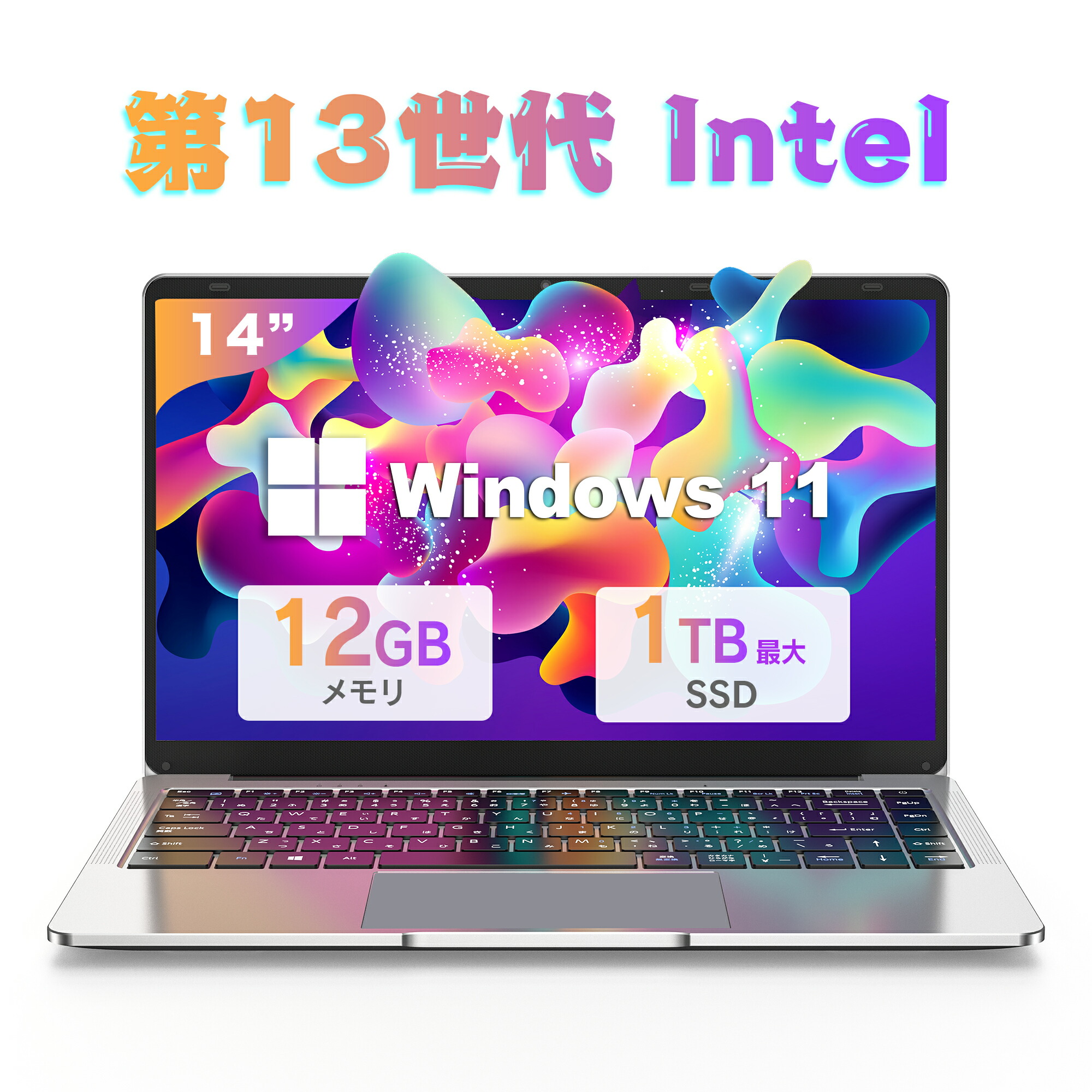 楽天市場】【2025新規モデル】ノートパソコン office付き 新品