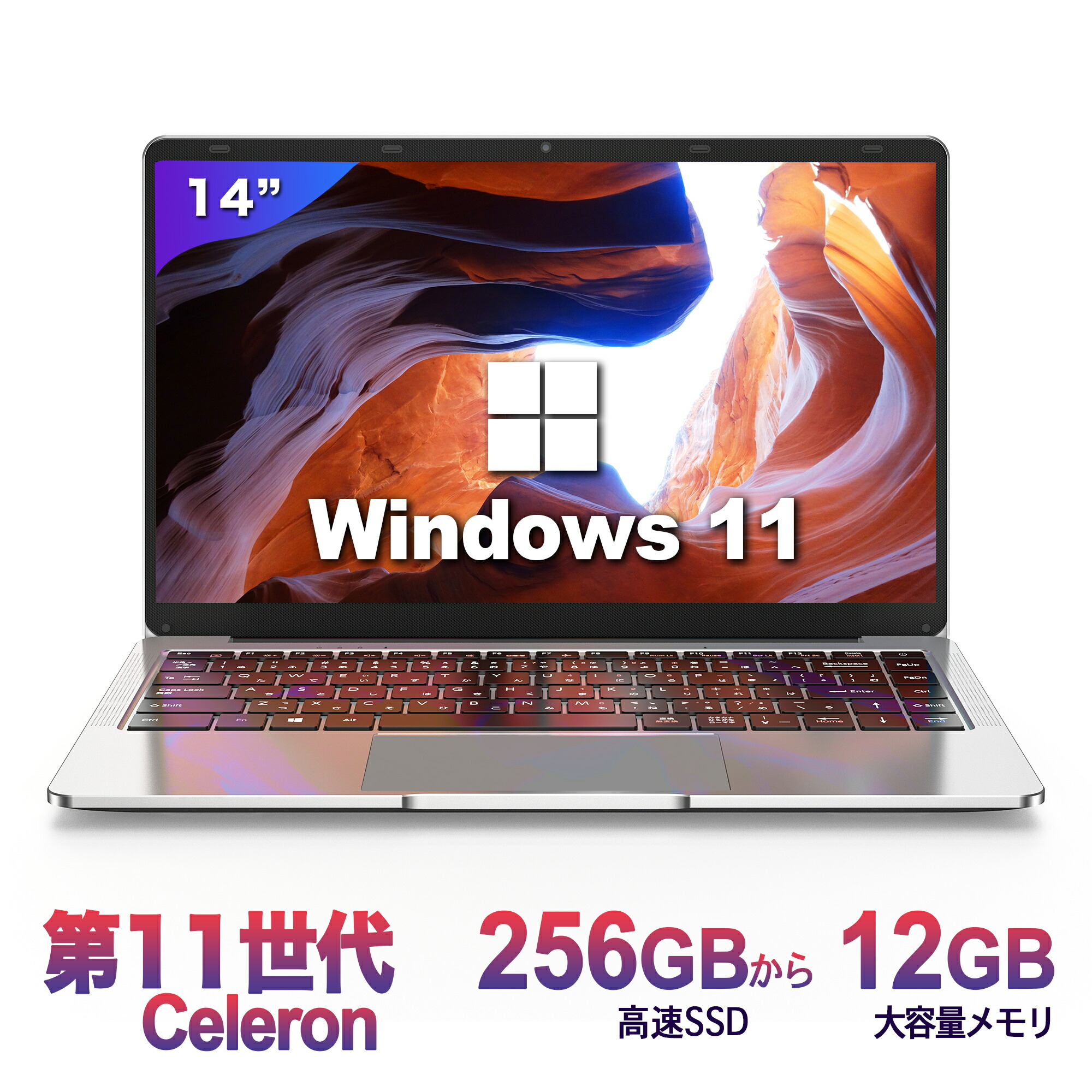 初心者向け 初期設定済みのHPノートパソコン-