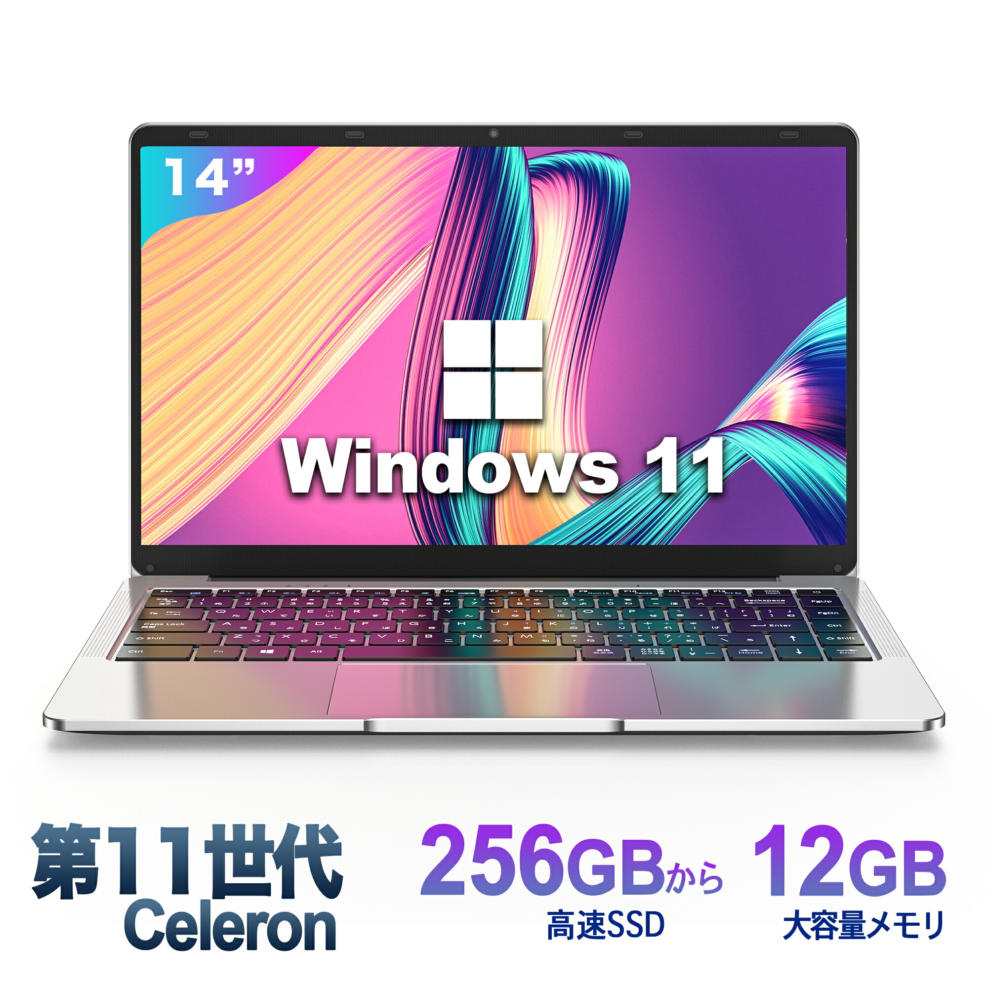 楽天市場】ノートパソコン ノートPC 新品 Office付き 初心者向け Windows11 初期設定済 Webカメラ zoom 15.6型 テンキー付  Intel メモリ8GB SSD128GB～ フルHD液晶 大容量バッテリー Wi-Fi テレワーク応援 在宅勤務 学生向け : プレミアムギフト