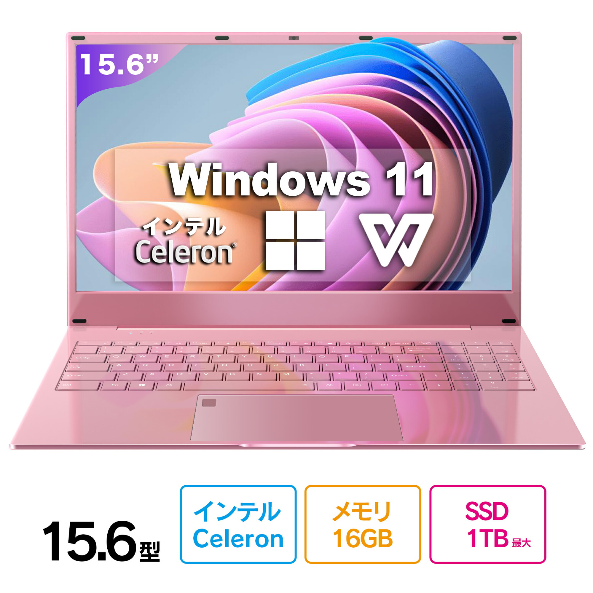 保証書付】 Win11搭載 ノートパソコン Office付き 新品 初心者向け