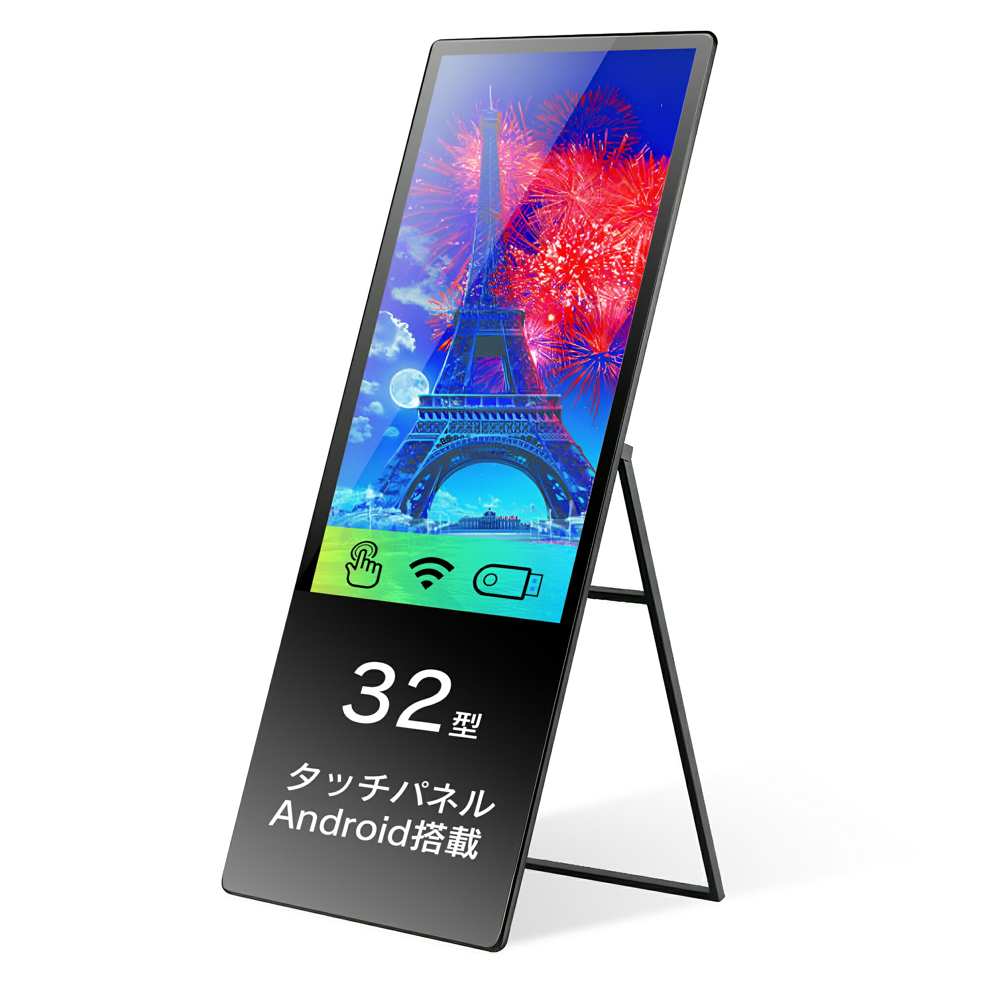 LG android搭載 デジタルサイネージ 販売終了】LG デジタルサイネージ 屋外対応（壁掛け）4000