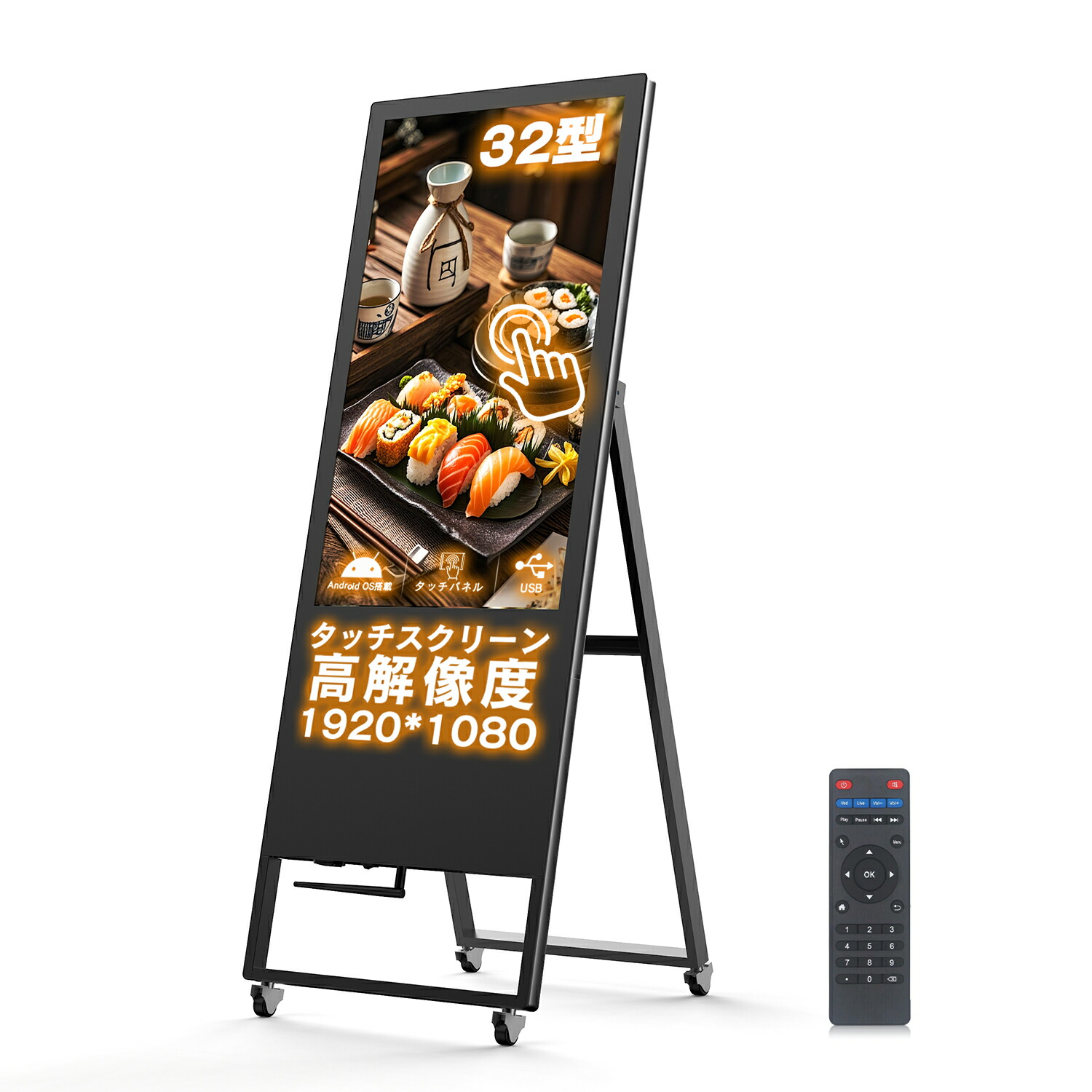 digitalsignage-1.jpg