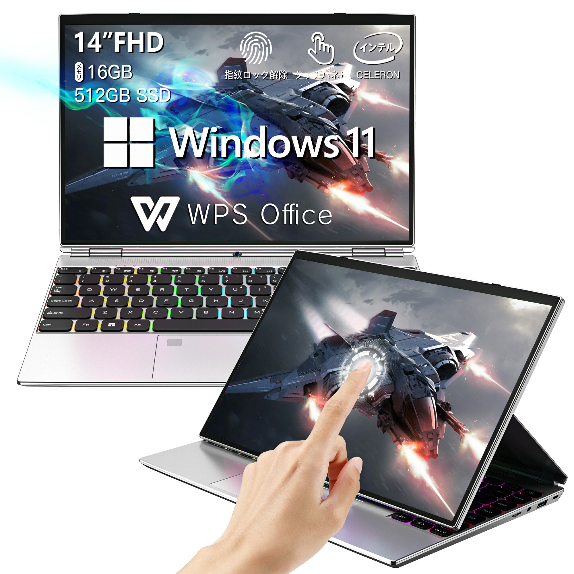 楽天市場】11.6型 パソコン 小型ノートPC 新品 office搭載 windows11