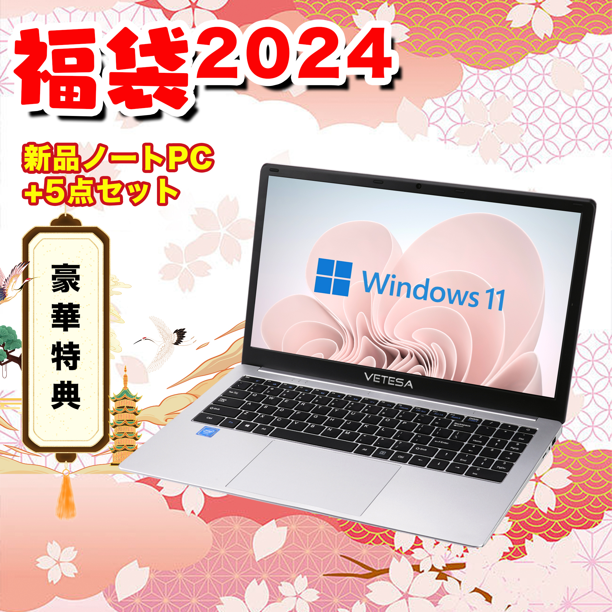 楽天市場】ノートパソコン ノートPC 新品 Office付き 初心者向け