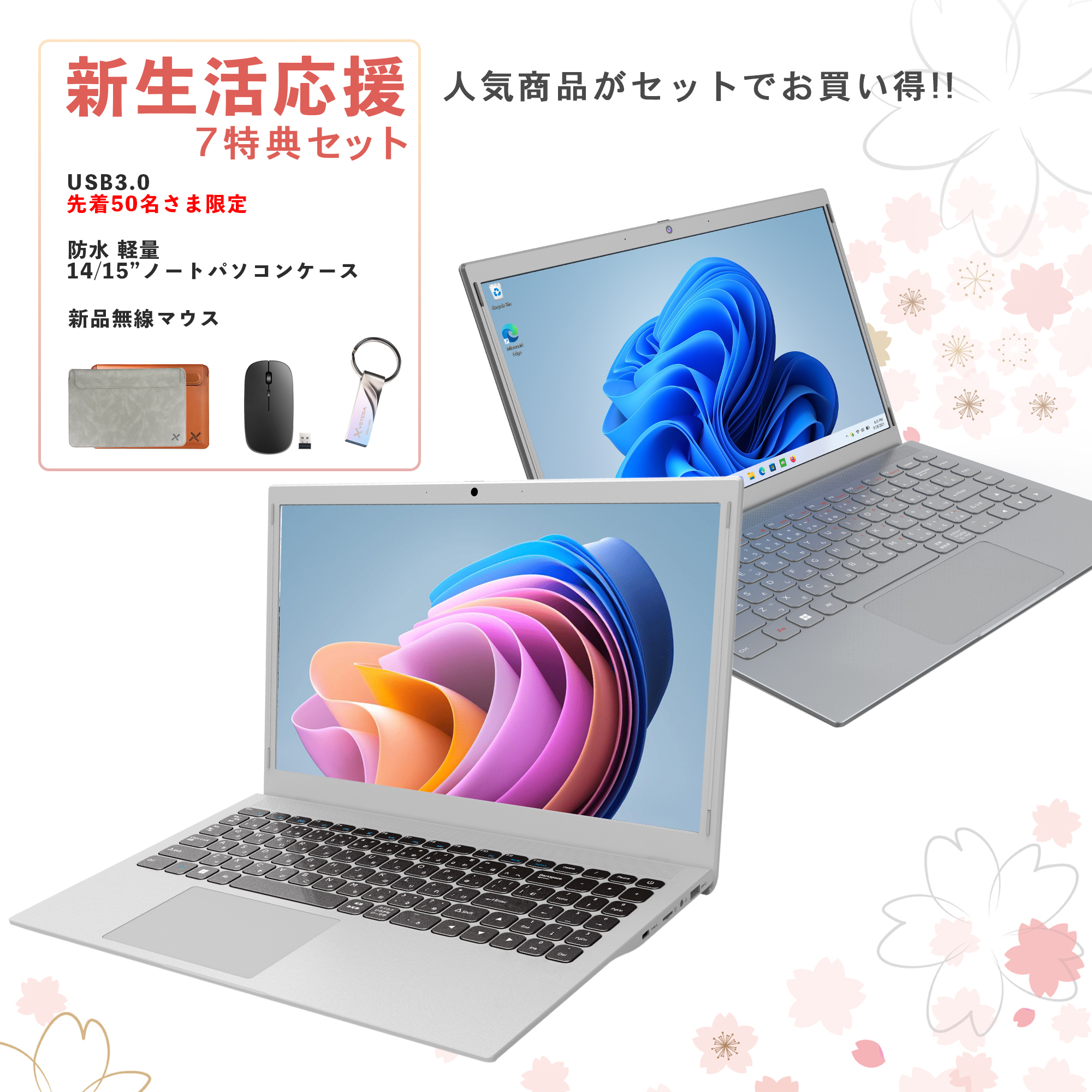 お得NEWT5【VAIOカメラ付き8GB】大容量ノートパソコンすぐ使える初心者向け Windowsノート本体