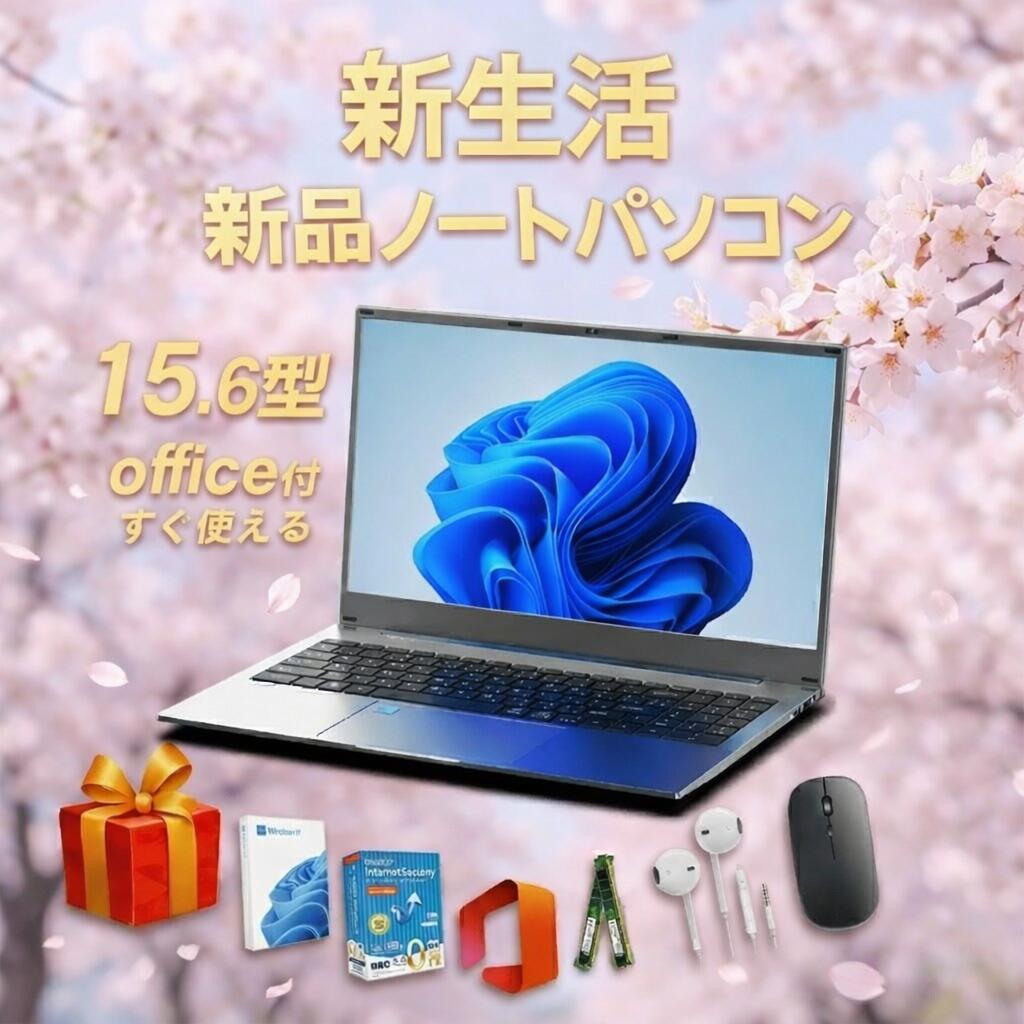 売れ筋 【即日発送】 MJG2ESLOWRJ [MJG2ESLOWRJ]