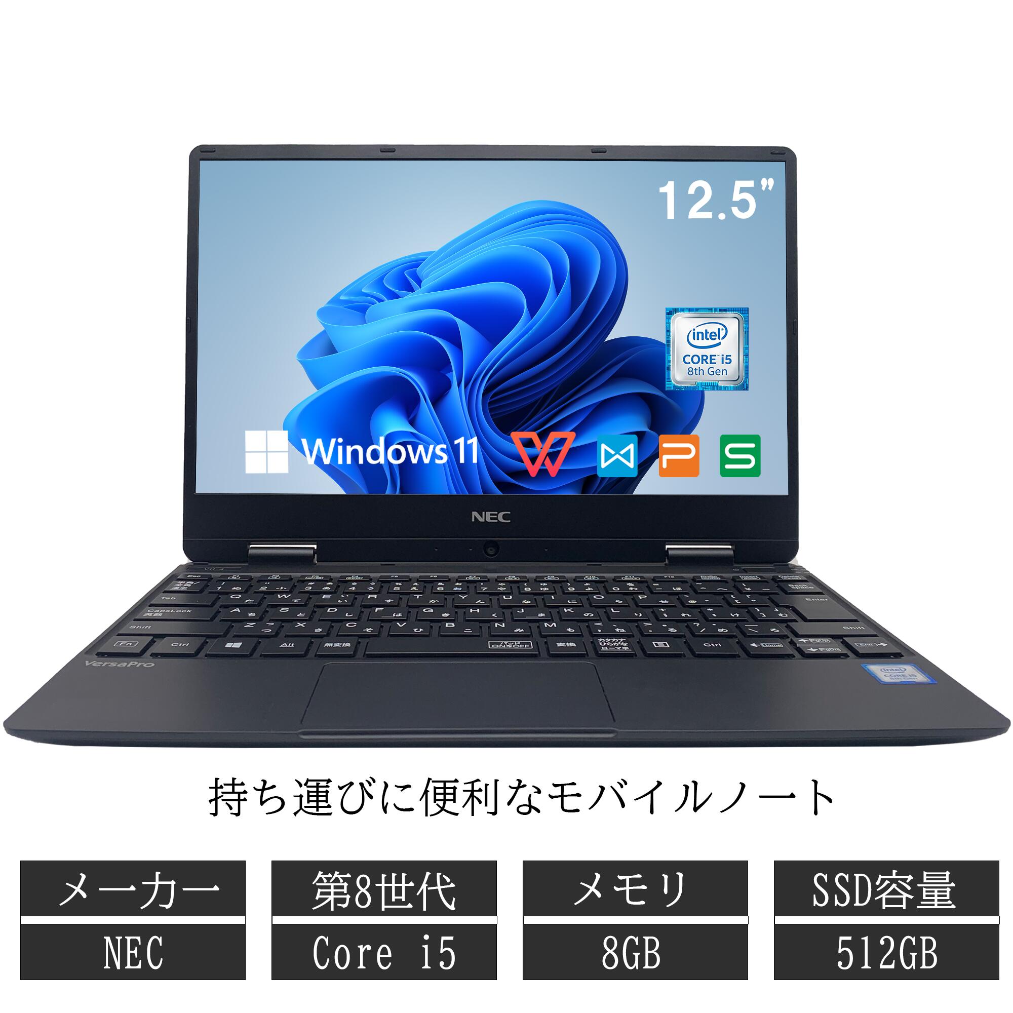 ②【超薄型軽量】NEC Versa Pro VC-6 i5 8GB/128GB Amazon.co.jp: 【整備済み品】NE C ノートPC VC-6 / 12.5型フル