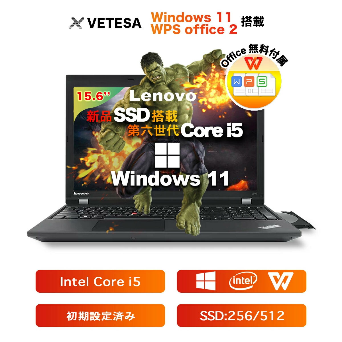 楽天市場】 【中古品】 マウスコンピューター / mouse computer