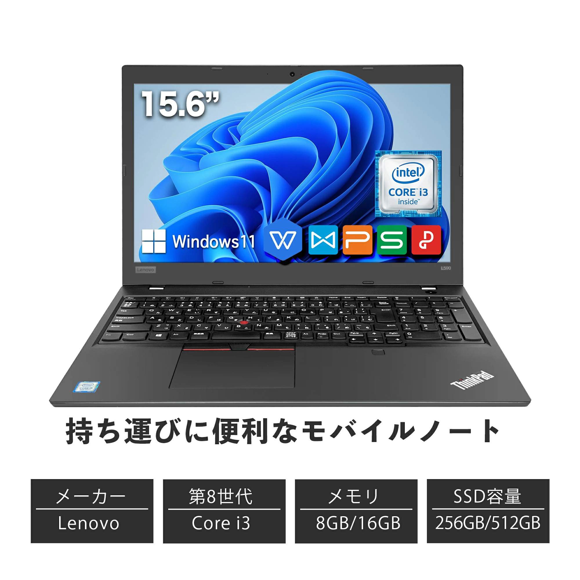 楽天市場】【第8世代CPU搭載】中古 ノートパソコン 高性能