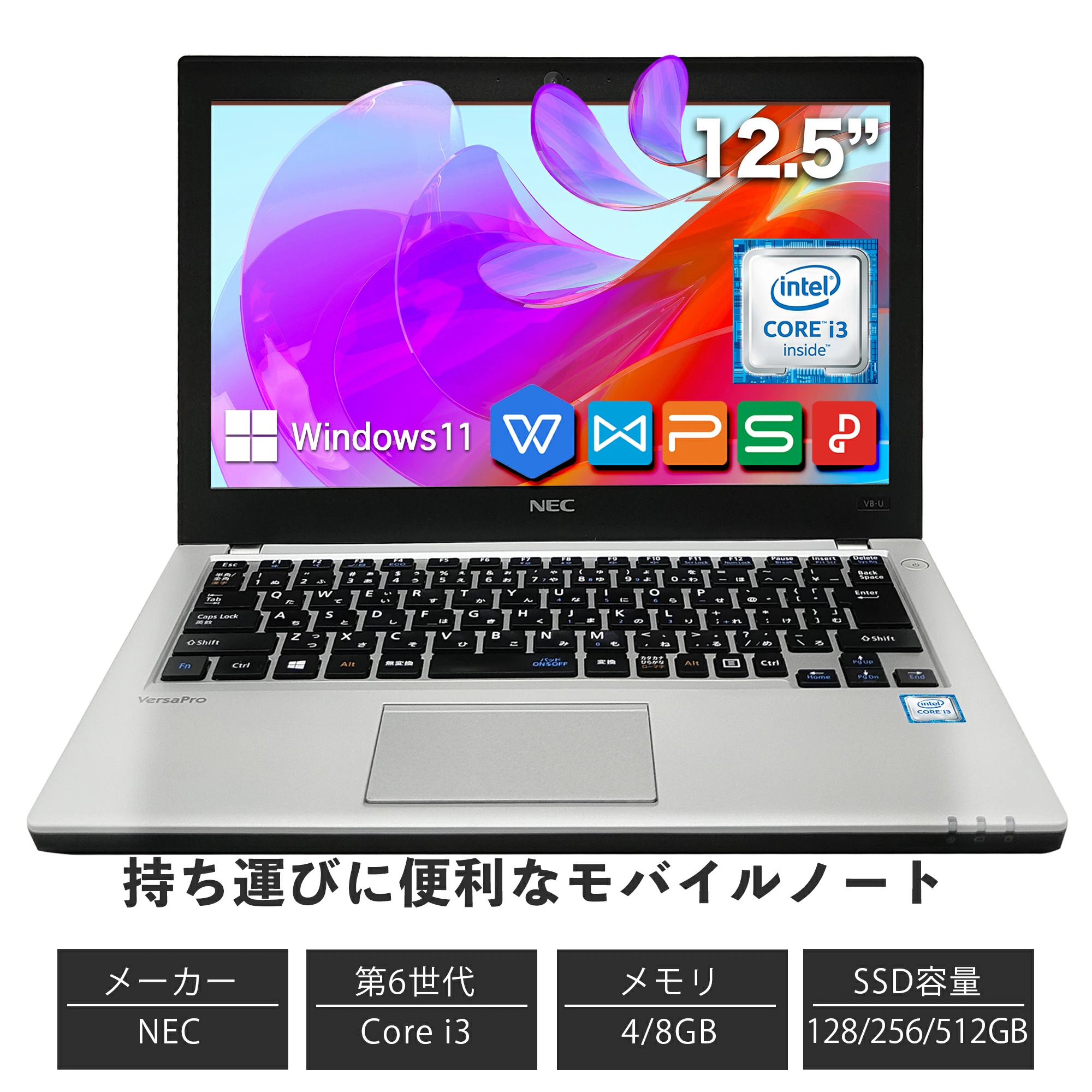 楽天市場】NEC ノートパソコン 第4世代 Core i5 / メモリ8GB