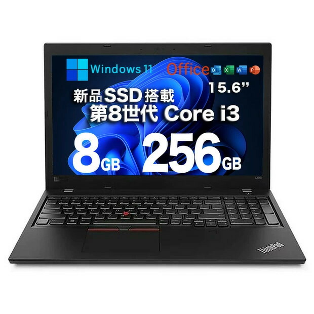 楽天市場】LENOVO ThinkPad L580 第八世代 Core-i5 8250U RAM:8GB M.2