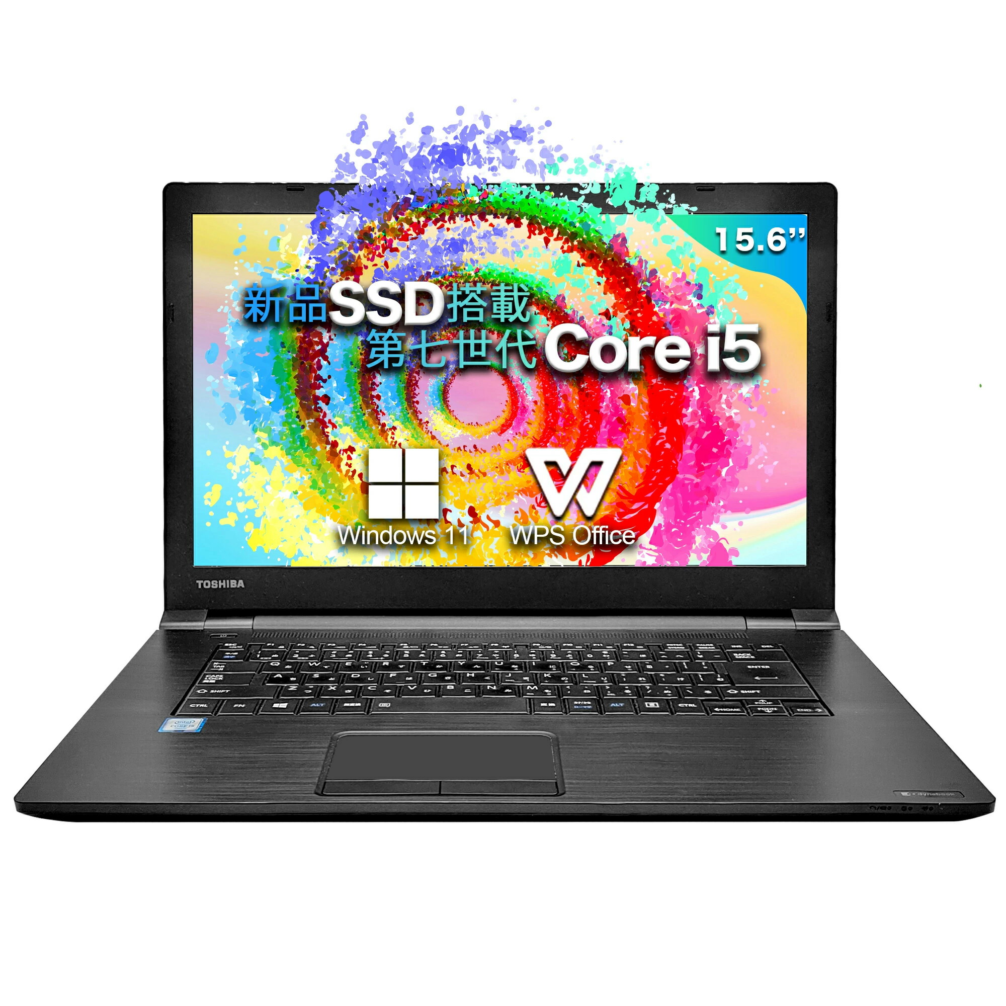 楽天市場】中古 ノートパソコン Windows11搭載 Office付き 東芝 第8