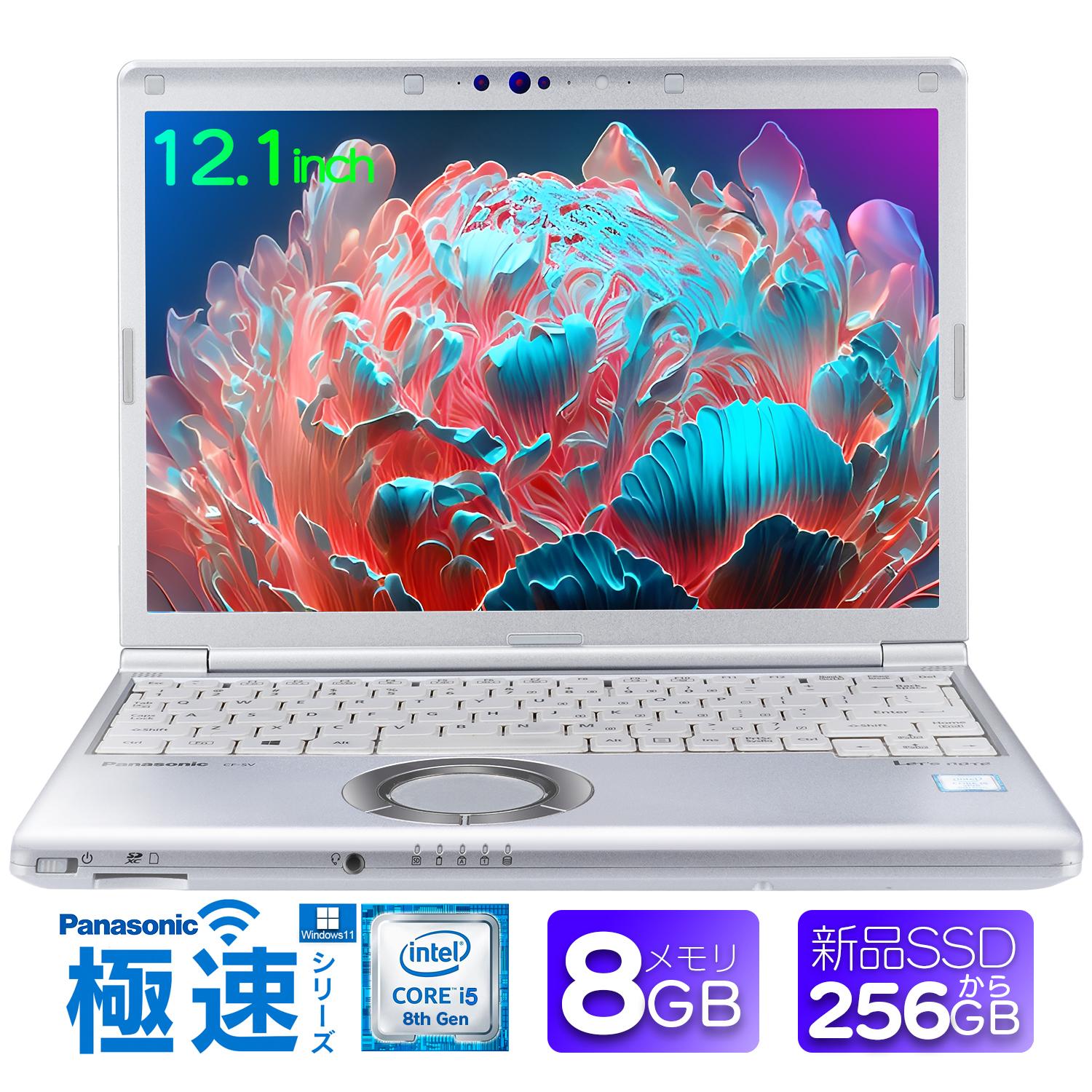 楽天市場】パナソニック 軽量ノートPC Let's Note CF-SZ6