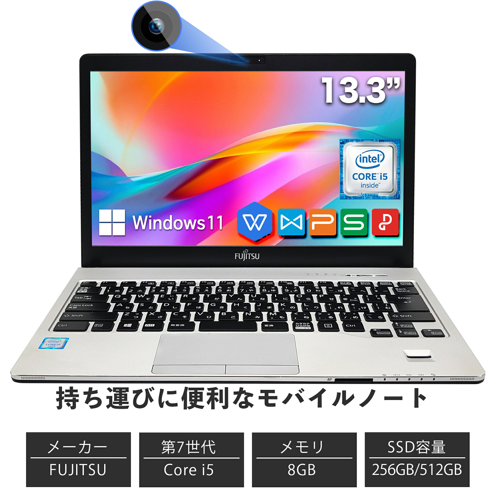 #365 富士通 LIFEBOOK S937 i5 Office2021付き Amazon.co.jp: 富士通 LIFEBOOK S937 パソコン FHD(1920x1080