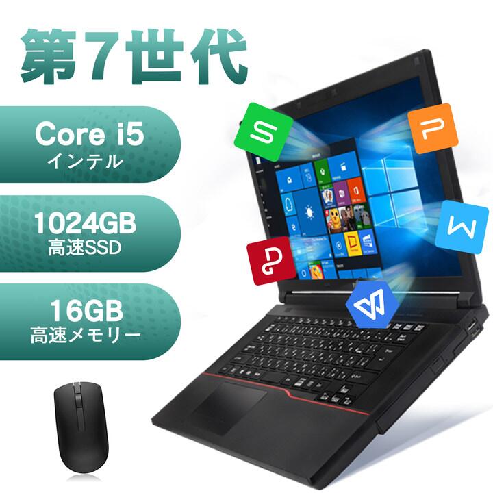 Windows11積み上げる 中古 万覚え帳マイコン office付き添い人 未経験者向け すべり出し据え付ける不必要 万覚え帳パソコン インテル Celeron 第6時人Core i5 記憶装置16GB 新品SSD512GB 15.6in 無線電話ローカルエリアネットワーク積み上げる 中古マイコン 二十日鼠無料嘱する  おまかせマイコン 富士通 NEC など