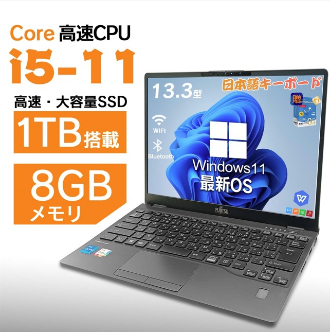 LIFEBOOK U9311/F Corei5 メモリ16GB SSD256GB LIFEBOOK Core i7 1185G7 メモリ16GB SSD256GB U9311/F Wi-Fi6