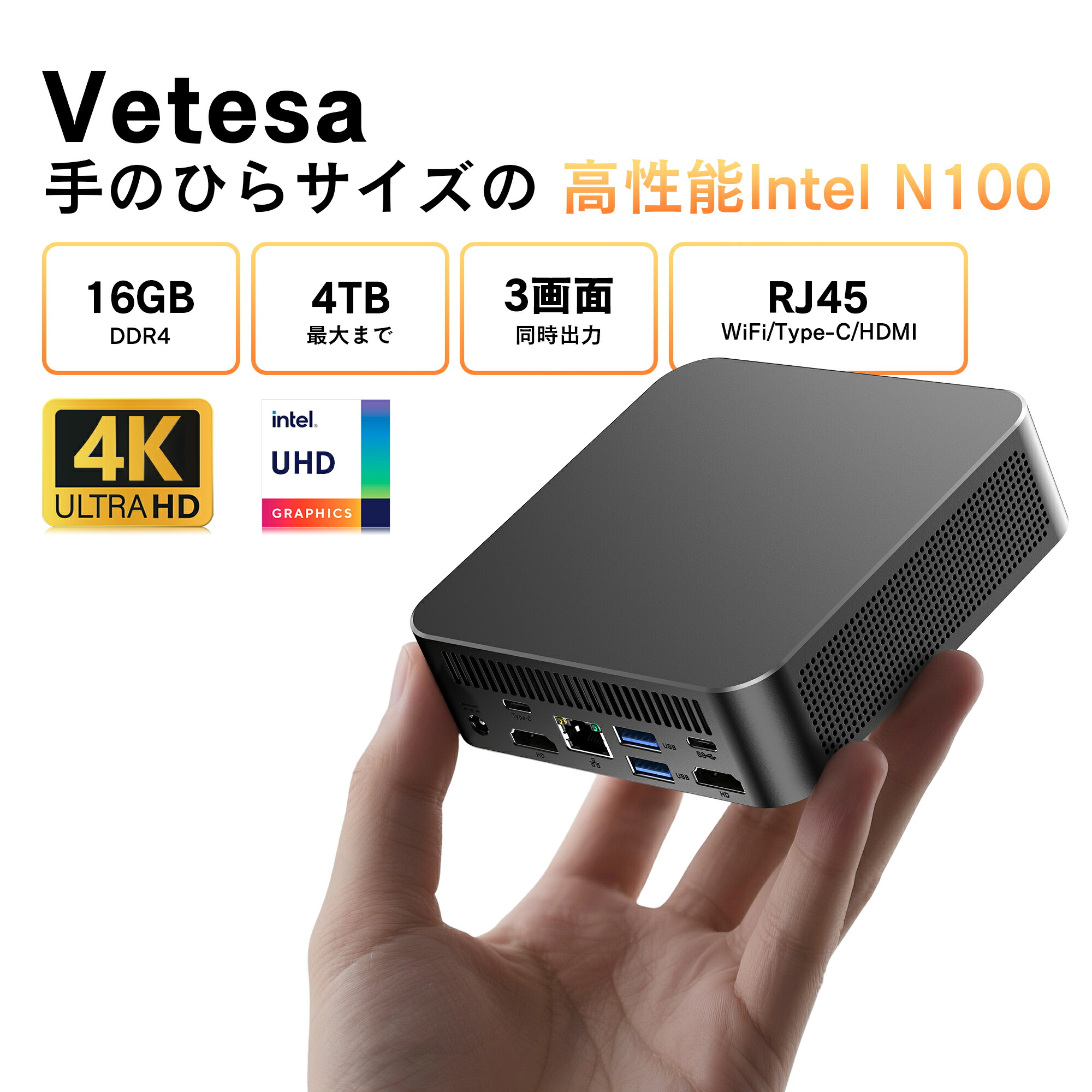 ミニPC  Intel N5095 Windows11  Amazon.co.jp: ミニPC Windows11 Home VETESA インテル N5095 小型PC