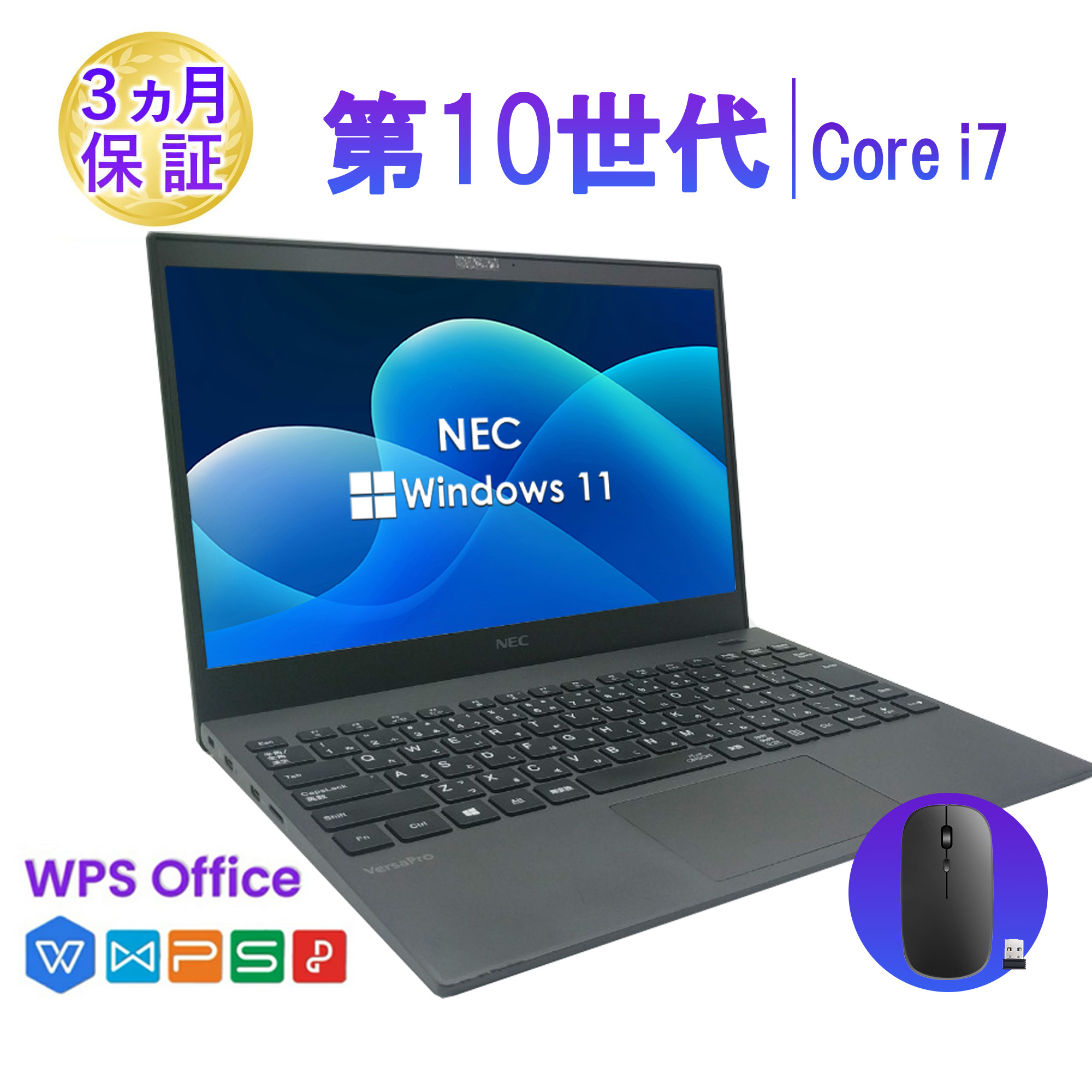 NEC/液晶一体型/第8世代Core i7/メモリ4GB/4GB/WEBカメラ有/OS