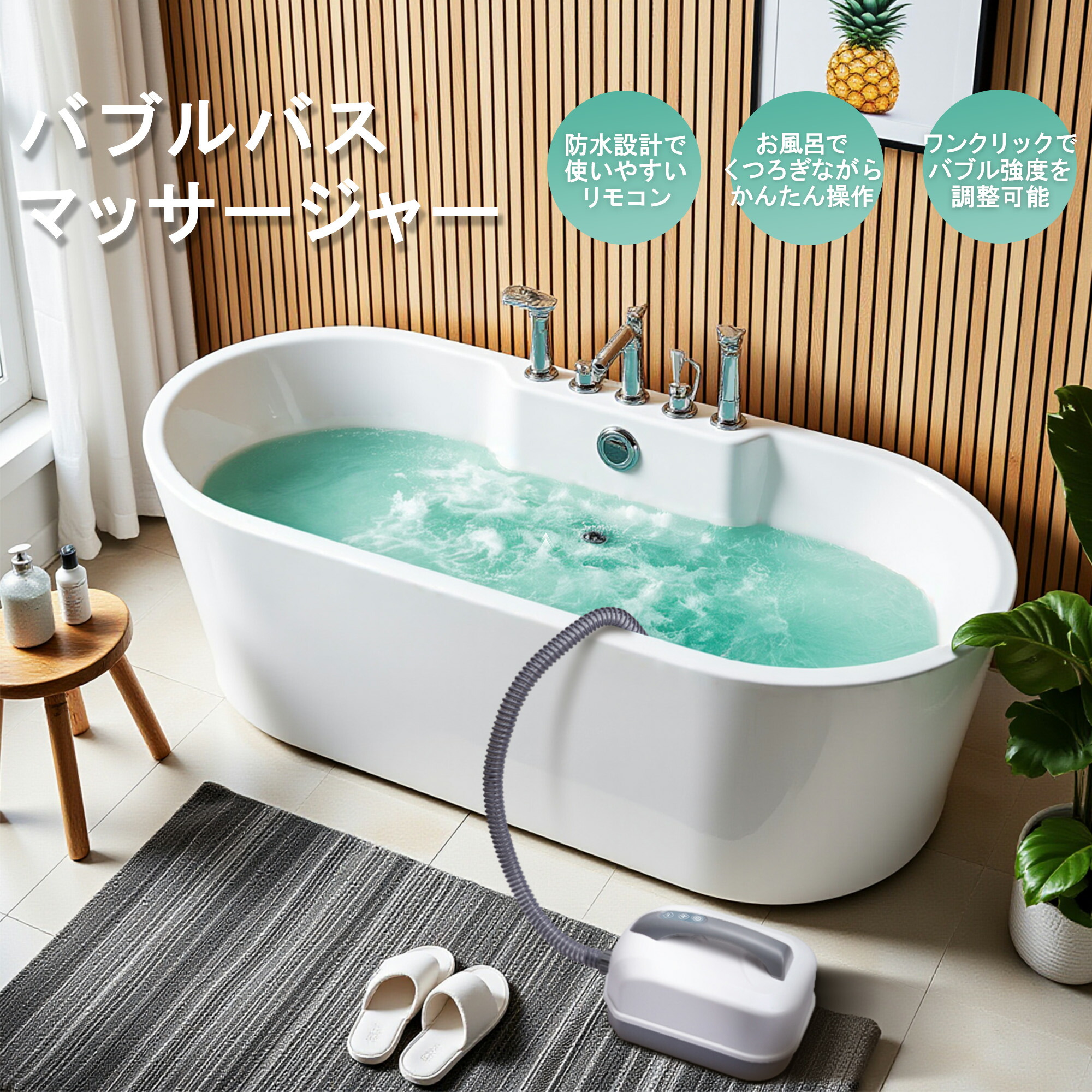 楽天市場】炭酸泉 炭酸泉製造機 マイクロバブル発生器 : FREE WIND