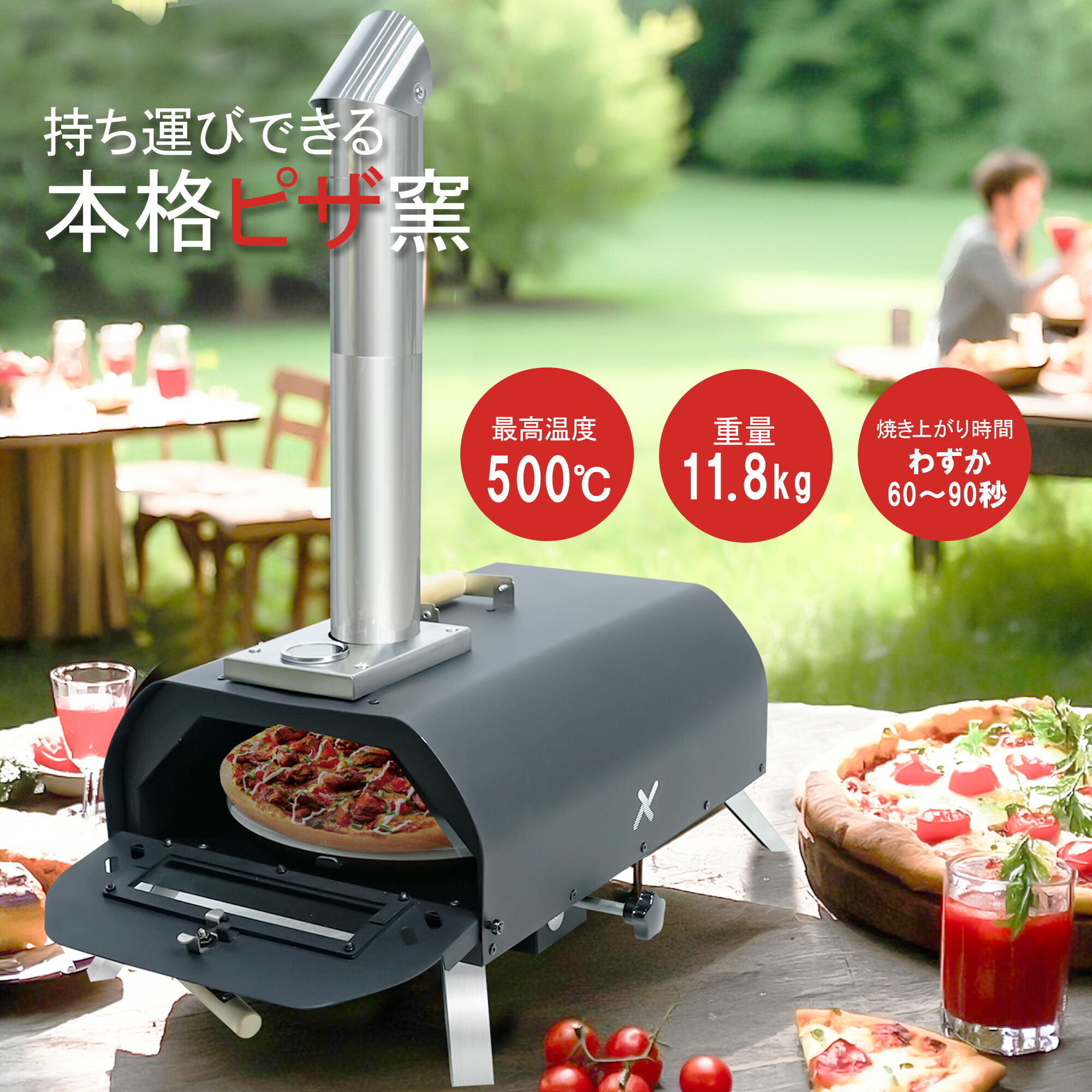 楽天市場】ロゴス LOGOS THE KAMADO EMiwa 81064160 （ピザ釜 オーブン