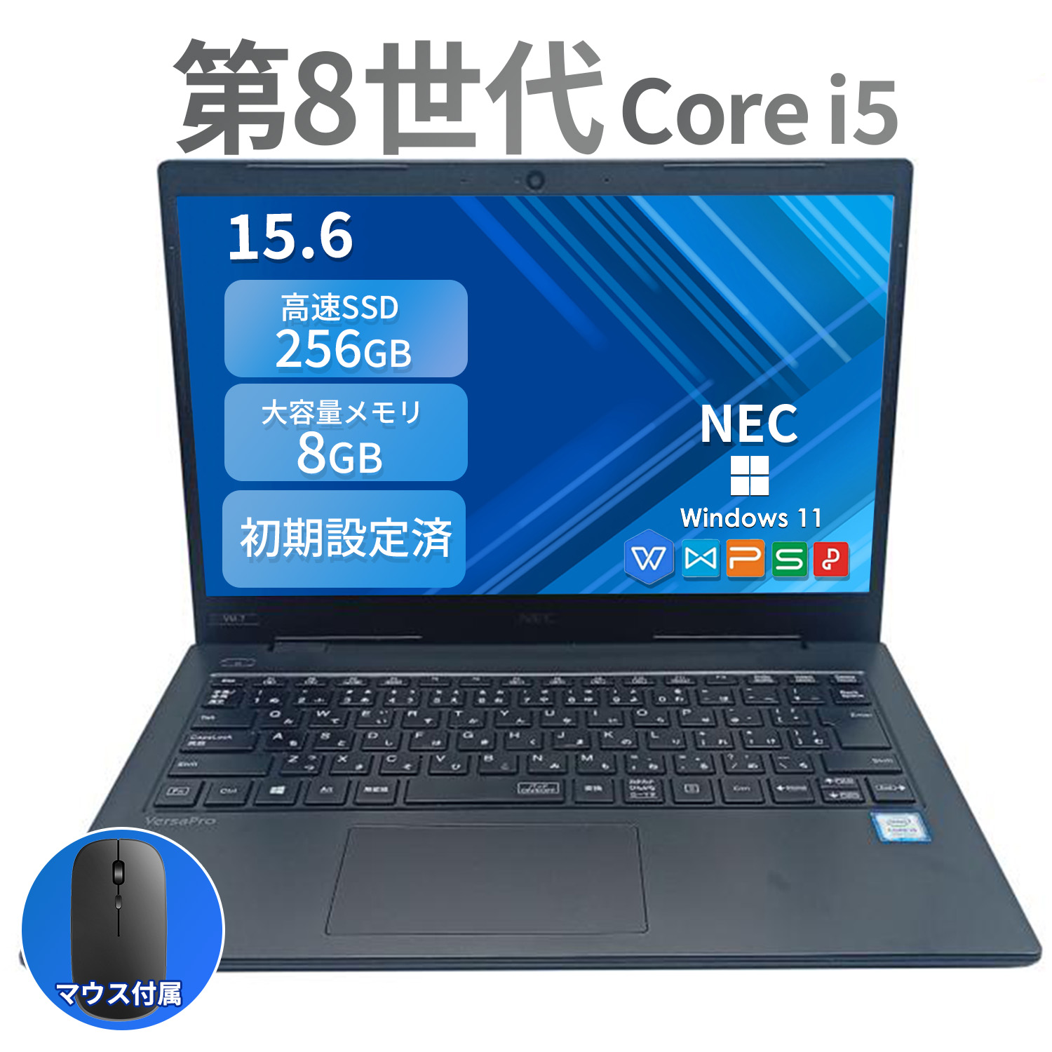 NEC 中古ノートパソコン 14インチ VKT16M7 第8世代 メモリ8GB/SSD256GB Office付き WEBカメラ搭載 薄型 軽量 整備済み品 ノートPC 初期設定済み｜PCラボ プレミアムギフト