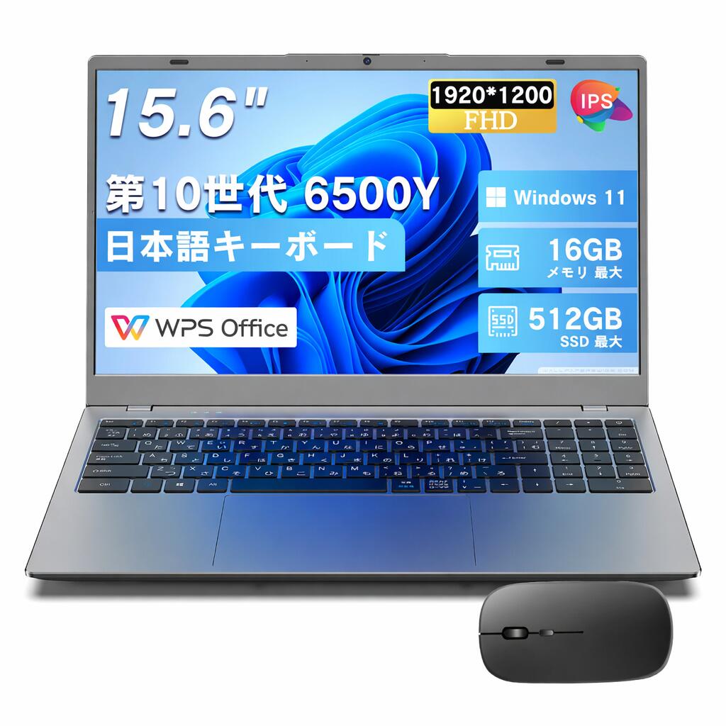 マイコン 万覚え帳マイコン 新品 Office付き添い人 Windows11Pro積み上げる 未経験者向け すべり出し据え付ける済み  超高性能中央処理装置インテルCeleron 記憶装置:8GB 高速道路SSD 128GB テンキー付き添い人 マイコン未経験者向け 15.6in盛りだくさん固定ディスク液晶 大静電容量乾電池積み上げる Web写真機 無線電話積み上げる 大学生向け 在宅仕え奉る 万覚え帳パソコン