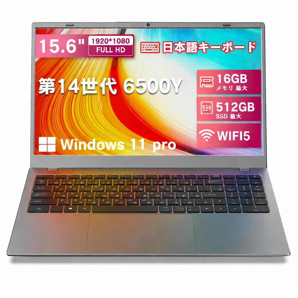 Windows11✨Lenovo✨ノートパソコン 15.6型 office付き 楽天市場】ノートパソコン 新品 Office付き 初心者向け Windows11 日本