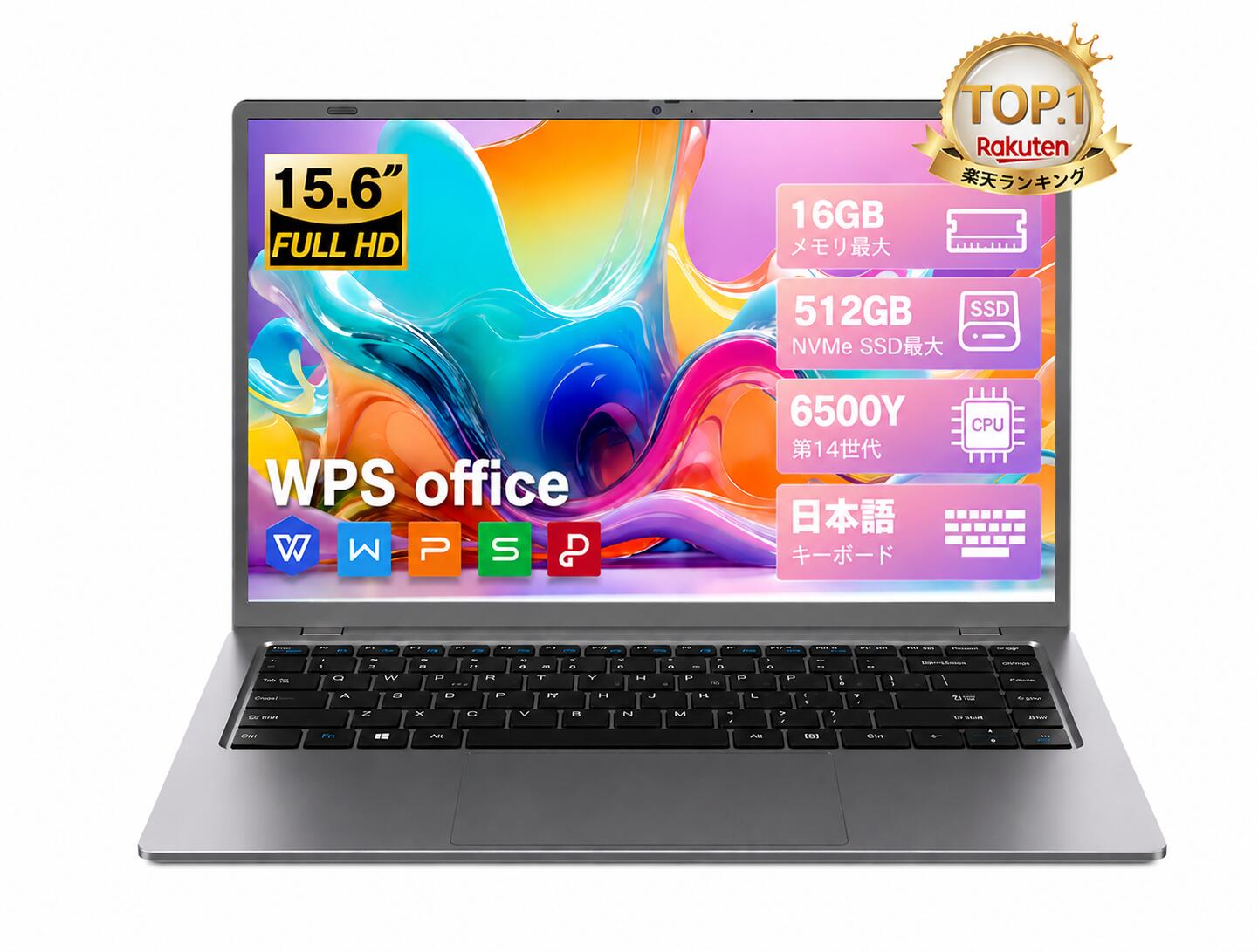 新品ノートパソコン ノートPC 新品 Office付き 初心者向け Windows11 初期設定済 Webカメラ zoom 15.6型 テンキー付 Intel メモリ8GB16GB SSD256GB/512GB フルHD液晶 大容量バッテリー Wi-Fi テレワーク応援 在宅勤務 学生向け|PCラボ プレミアムギフト