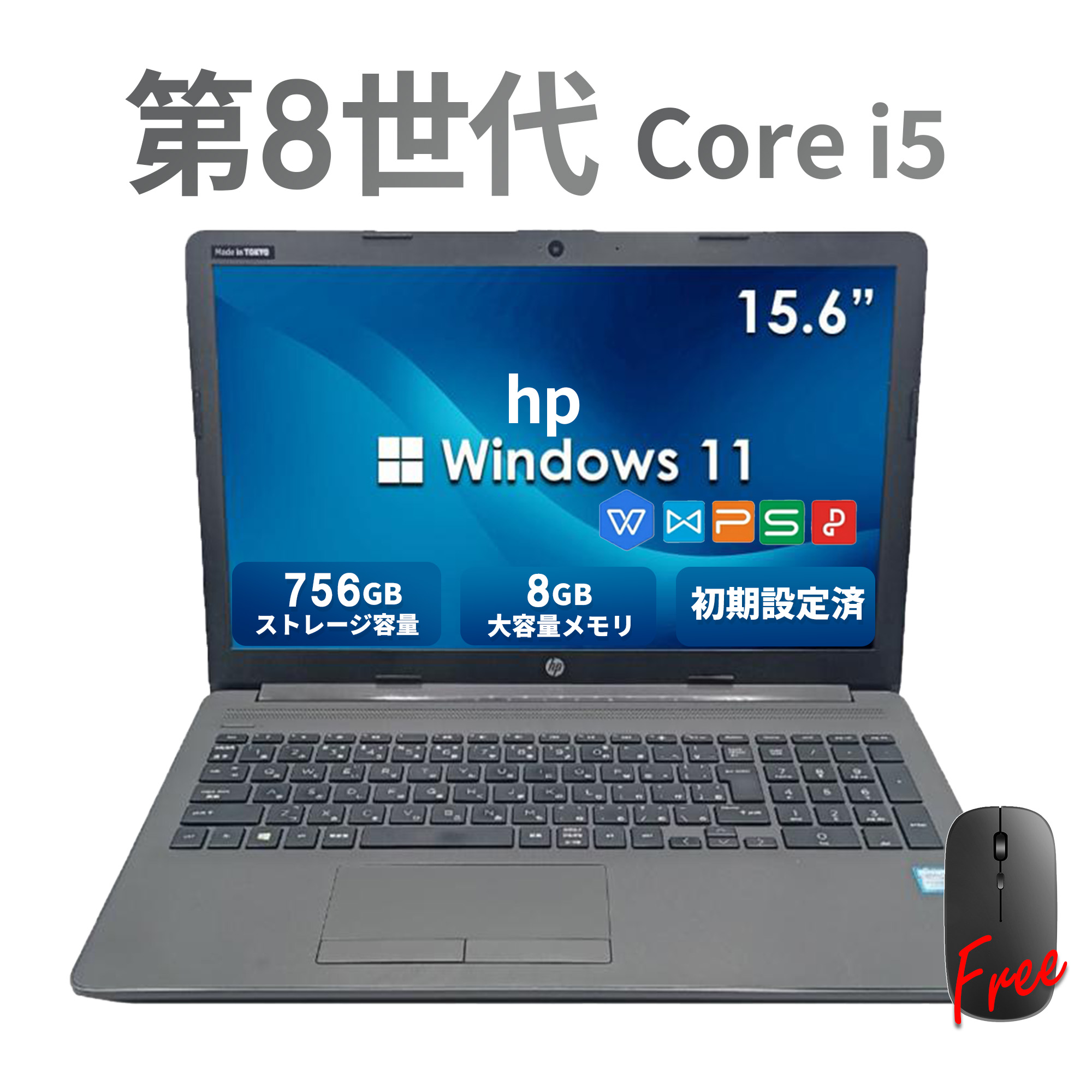 楽天市場】中古ノートパソコン HP ProBook 650G5 15.6型 第8世代