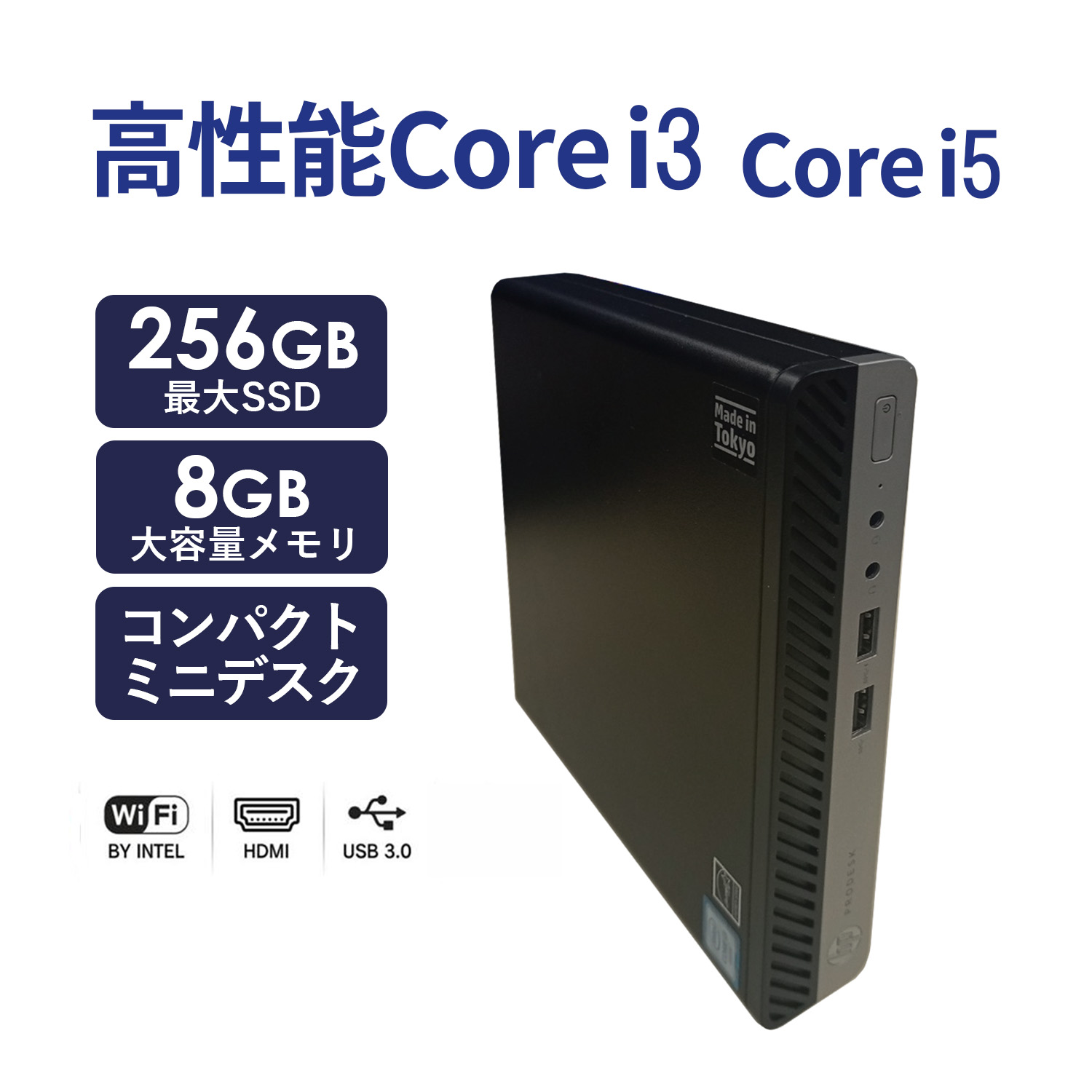 楽天市場】第六世代ミニ型中古パソコン 超小型HP ProDesk 400 G2 DM 