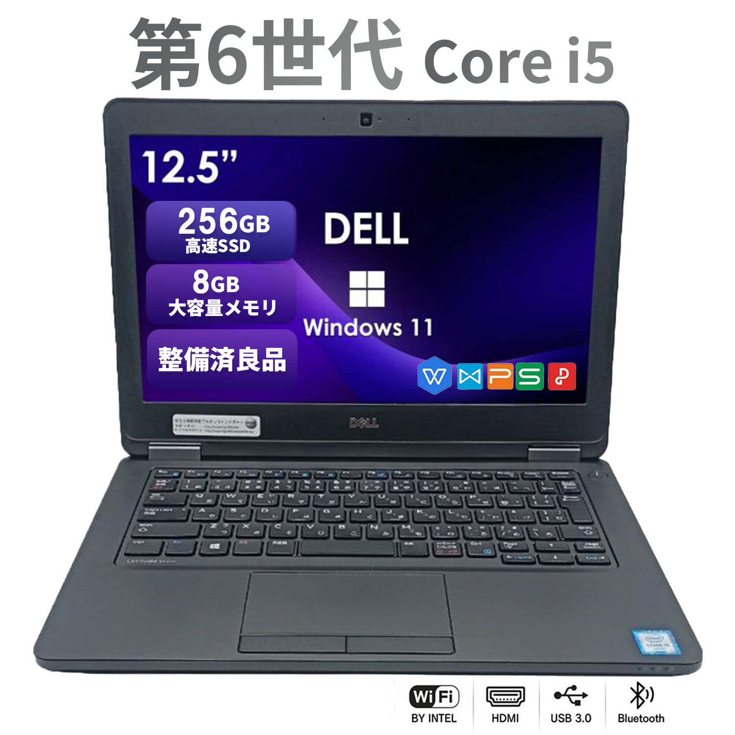 中古万覚え帳マイコン DELL Latitude E5270 第6時人 Core i5 記憶装置8GB SSD256GB Office申し受ける 万覚え帳マイコン 12.5in Windows11 パソコン-ノートPC-パソコン・周辺機器
