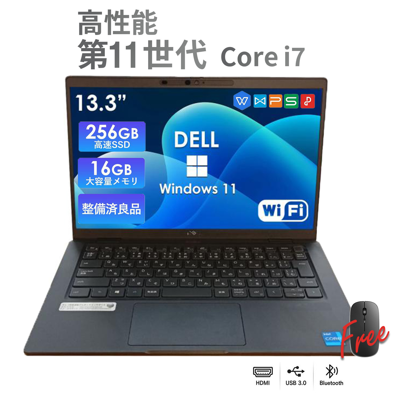 中古万覚え帳マイコン DELL 13.3in Latitude 7320 第11時人Core i7 記憶装置16GB SSD256GB 万覚え帳マイコン Windows11 Office付き添い人