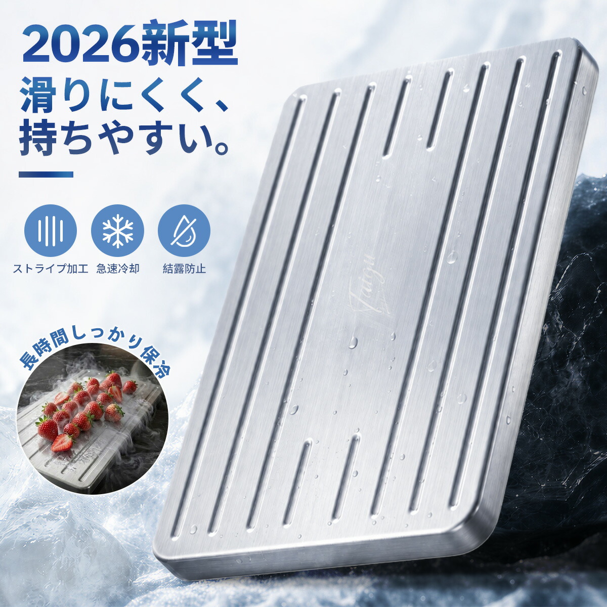 【今がお得！10％OFF＋+5倍P】保冷剤 ステンレス保冷剤 アイスパック 長時間保冷 強力保冷 氷点下 溶けにくい 繰り返し使用可能 小型 軽量 クーラーボックス お弁当 アウトドア キャンプ 冷蔵冷凍対応 熱中症対策 防災グッズ｜MoriLane