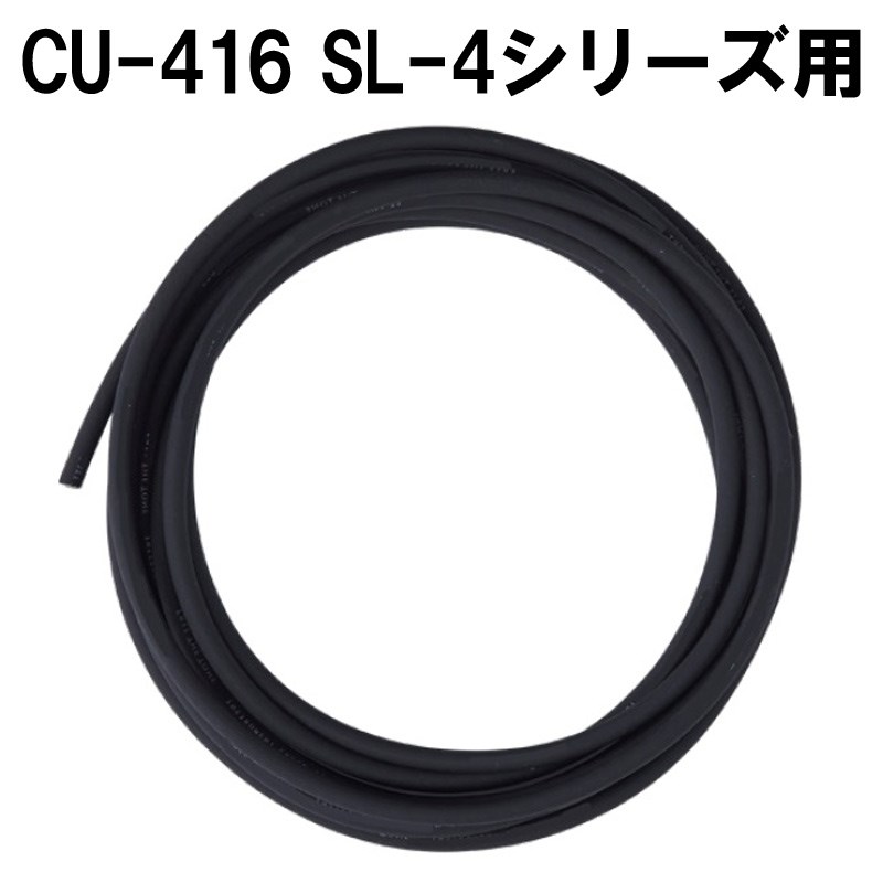 CU-416用ソルダーレスプラグキット Lプラグ10個 / ケーブル3m SL… Free The Tone CU-416用ソルダーレスプラグキット [Lプラグ10個