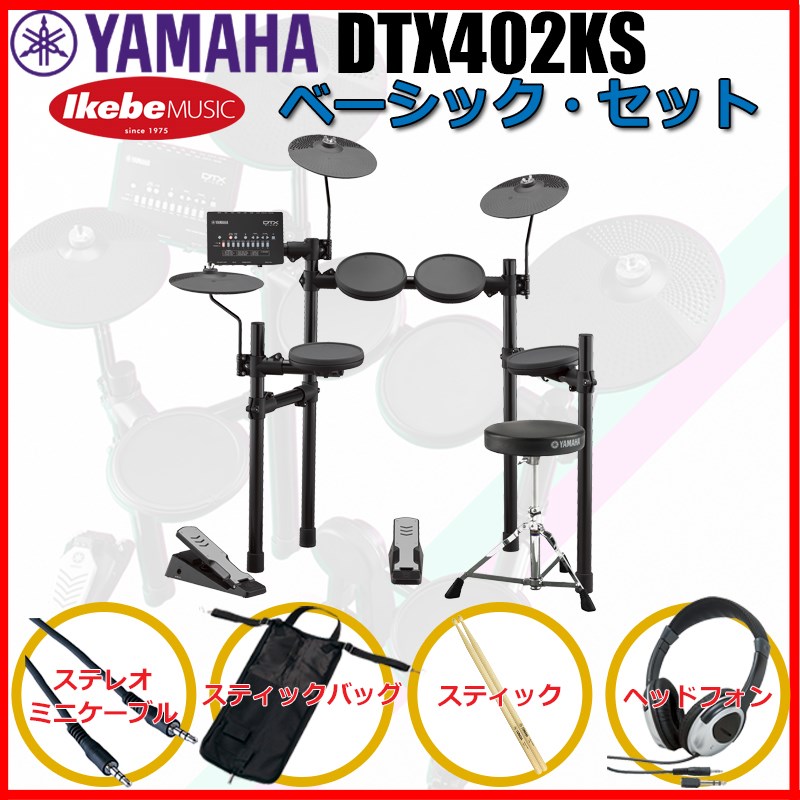 ヤマハ YAMAHA ドラムトリガー DT50S Amazon | ヤマハ YAMAHA ドラムトリガー DT50S | ドラムパーツ